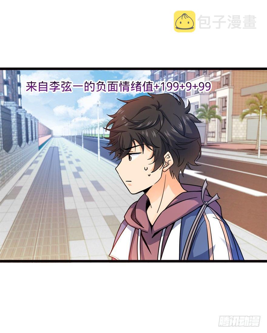 16 少年，学剑吗？24