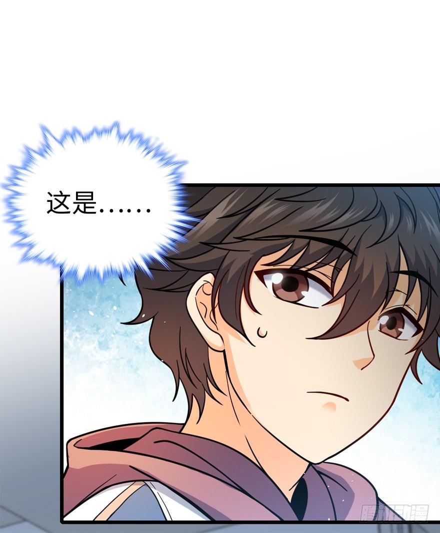 12 无限商机56