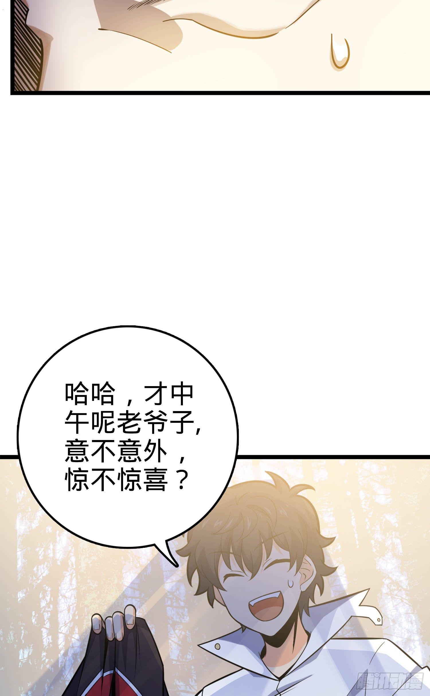 93 陈百里，晋级！19