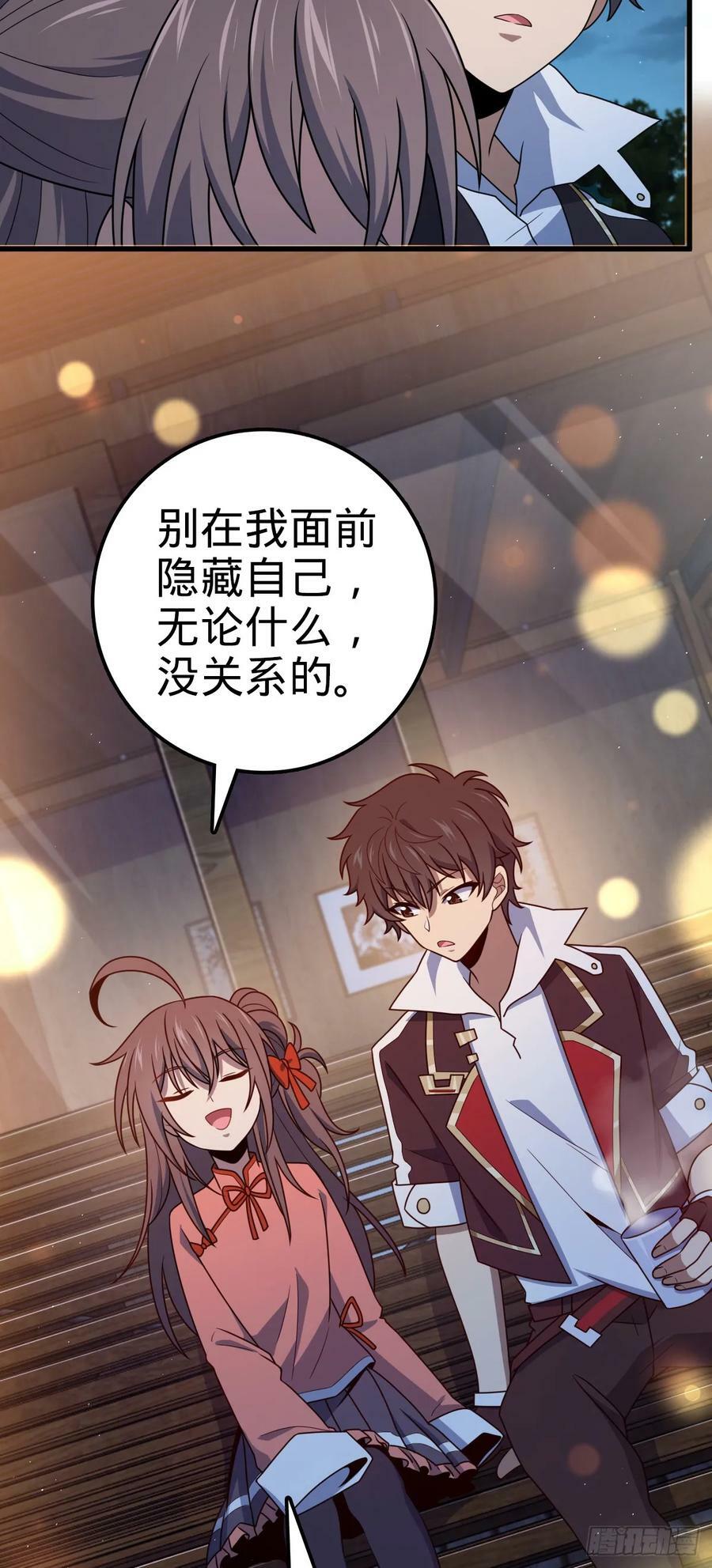 759 有幸陪伴11