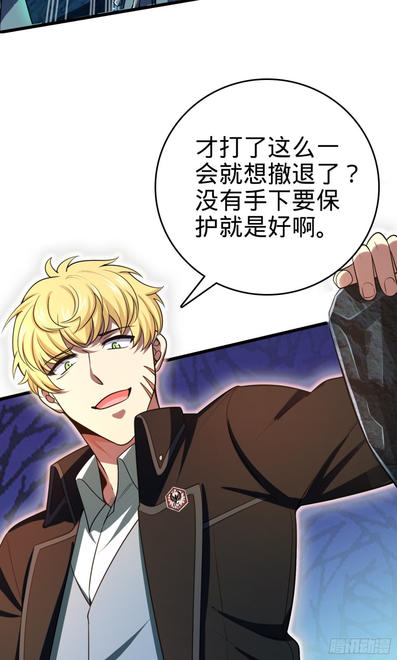 194 打包虫潮10