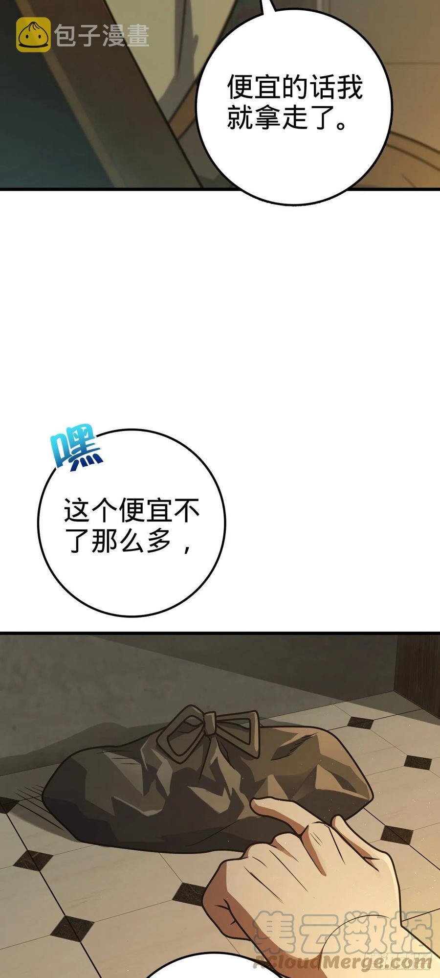 325 交易暂时取消45