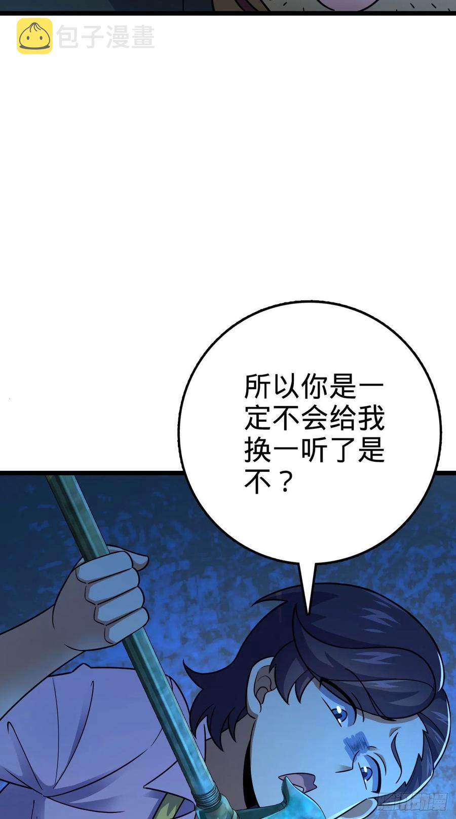342 纳兰雀的心思68