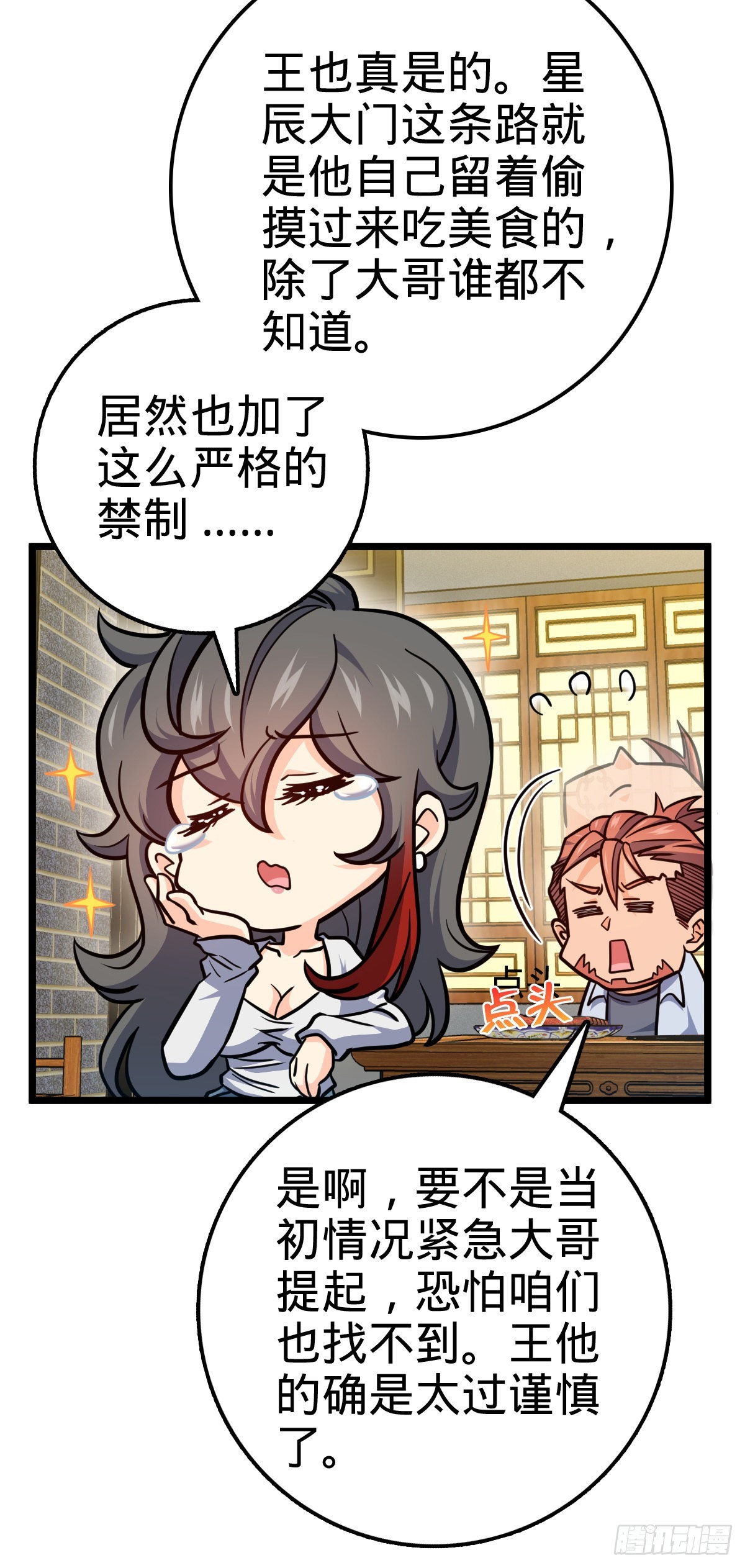 506 祈求平安归来17