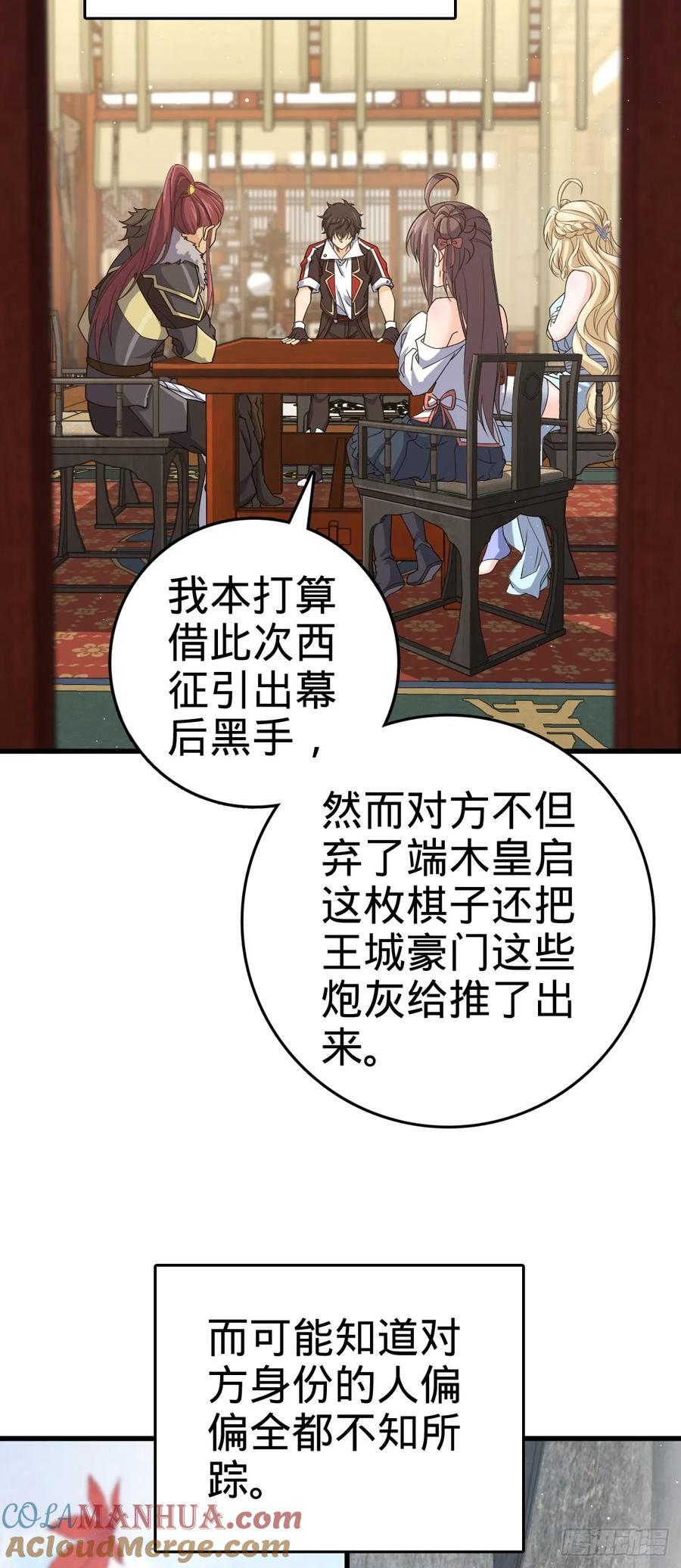 830 封城9