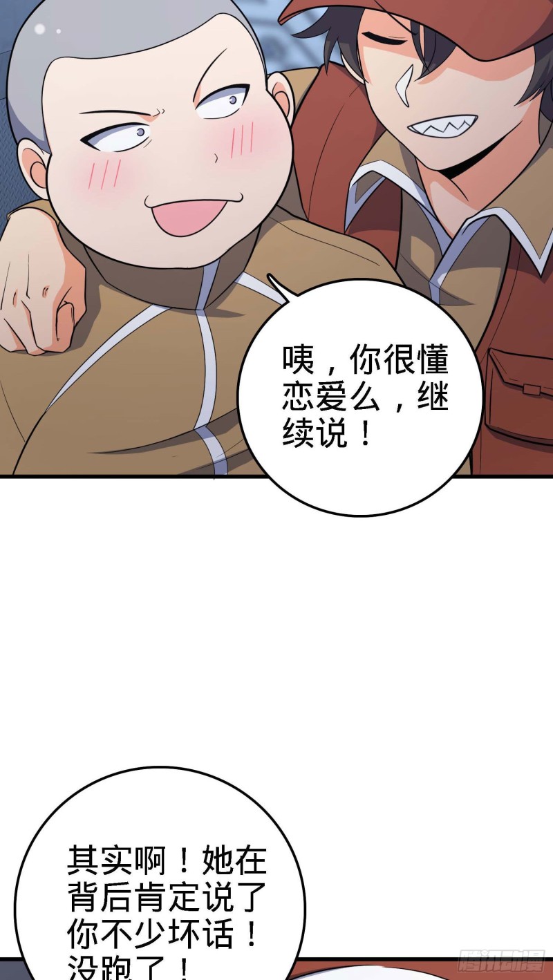238 痴情种子长谷川吉59