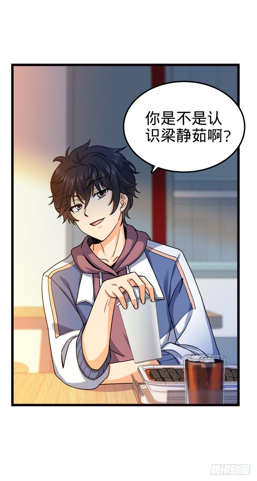 16 少年，学剑吗？40