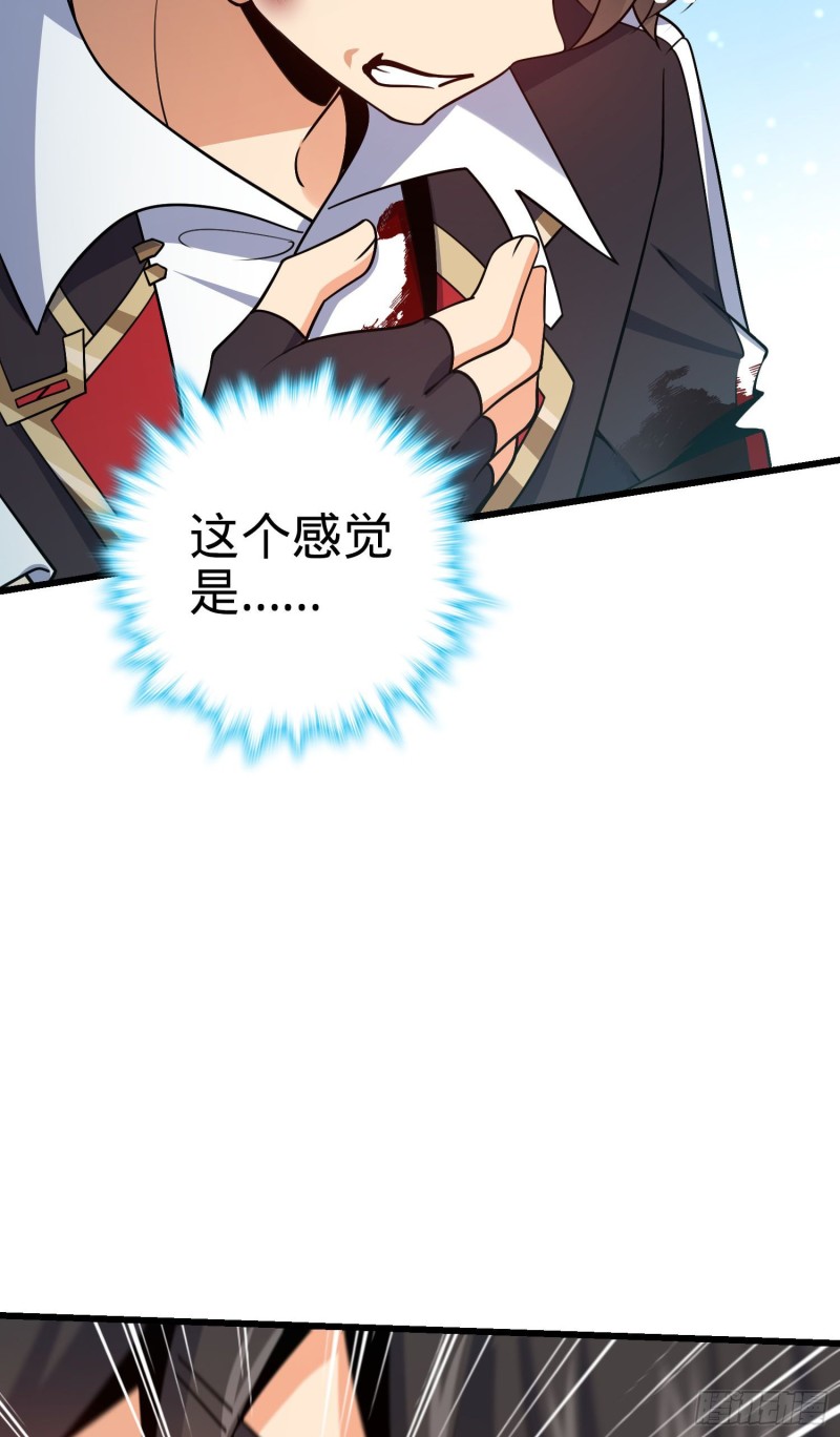 210 永恒之枪，众神回归39