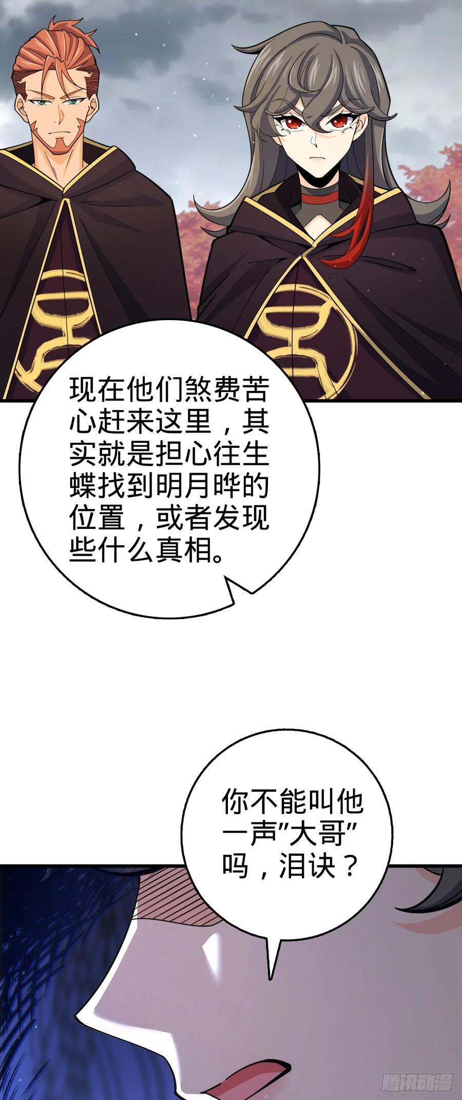 824 单打独斗47
