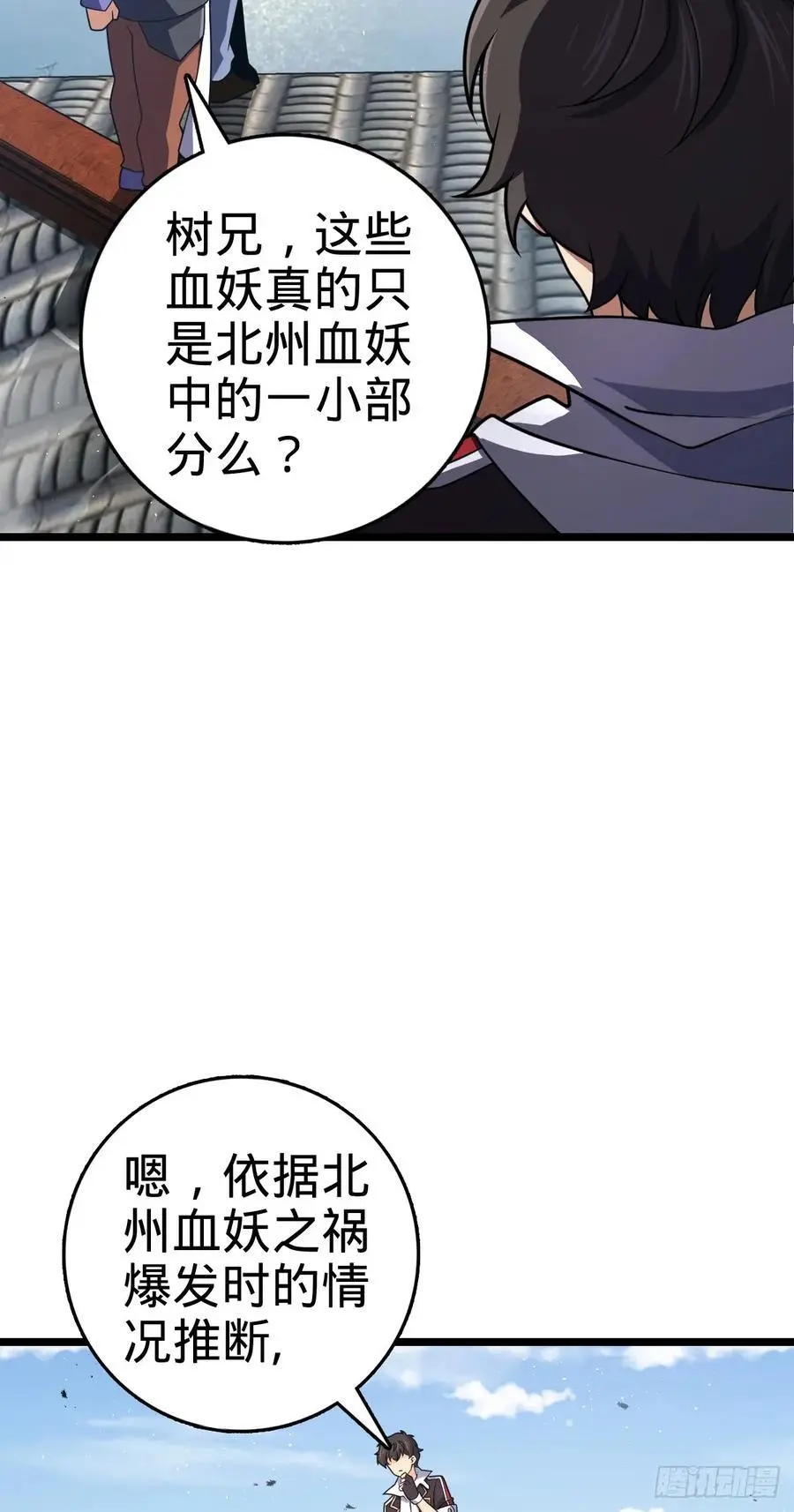 876 我相信7