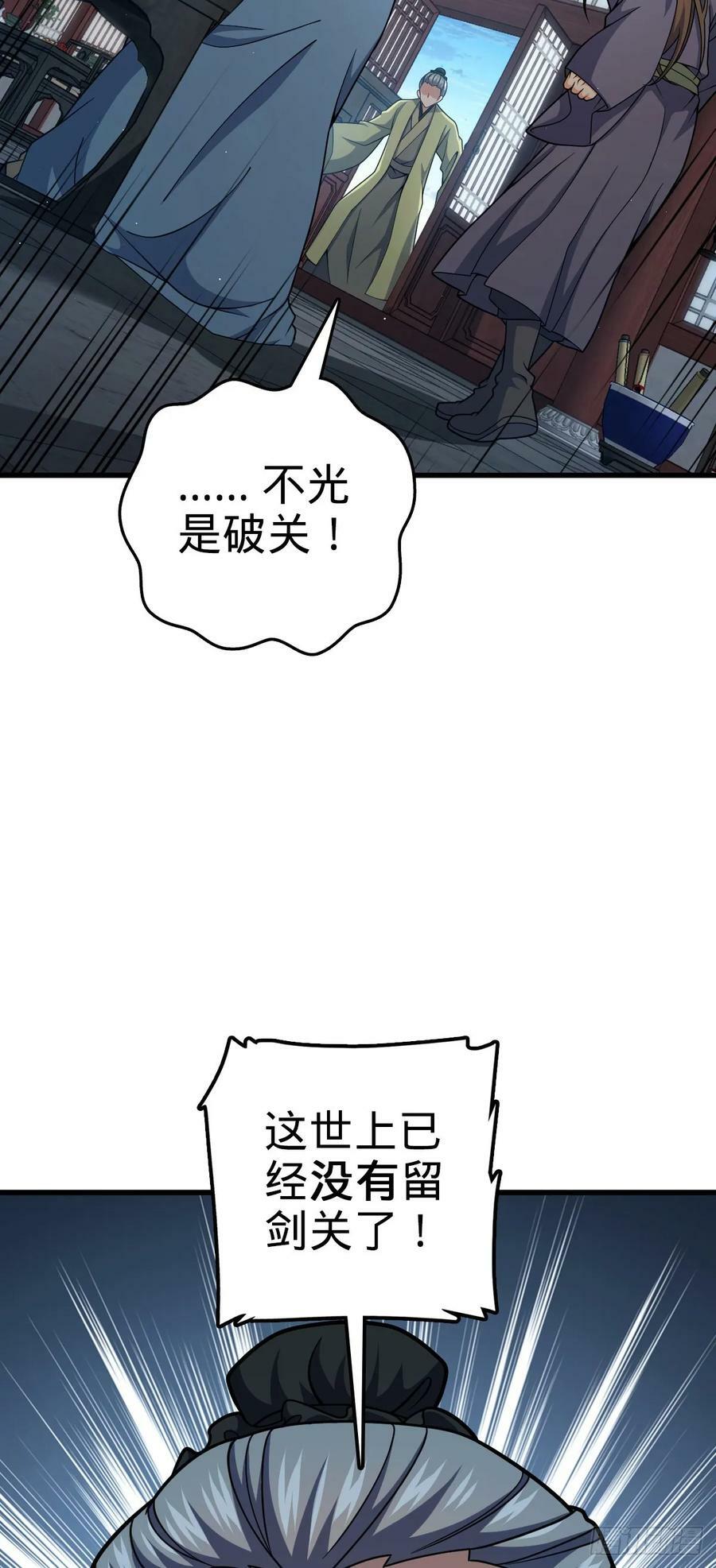 788 催城！16