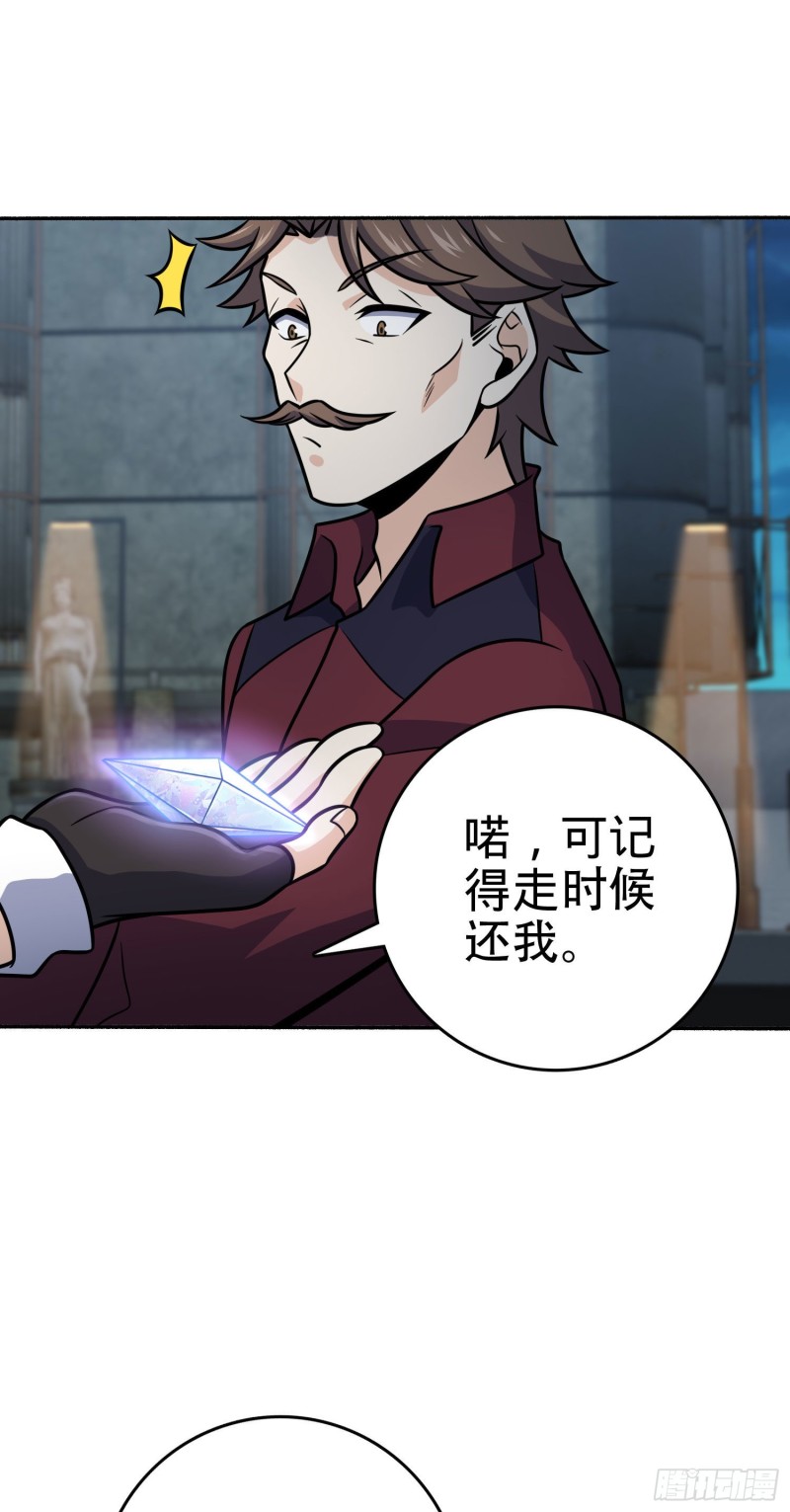 263 佛爷11