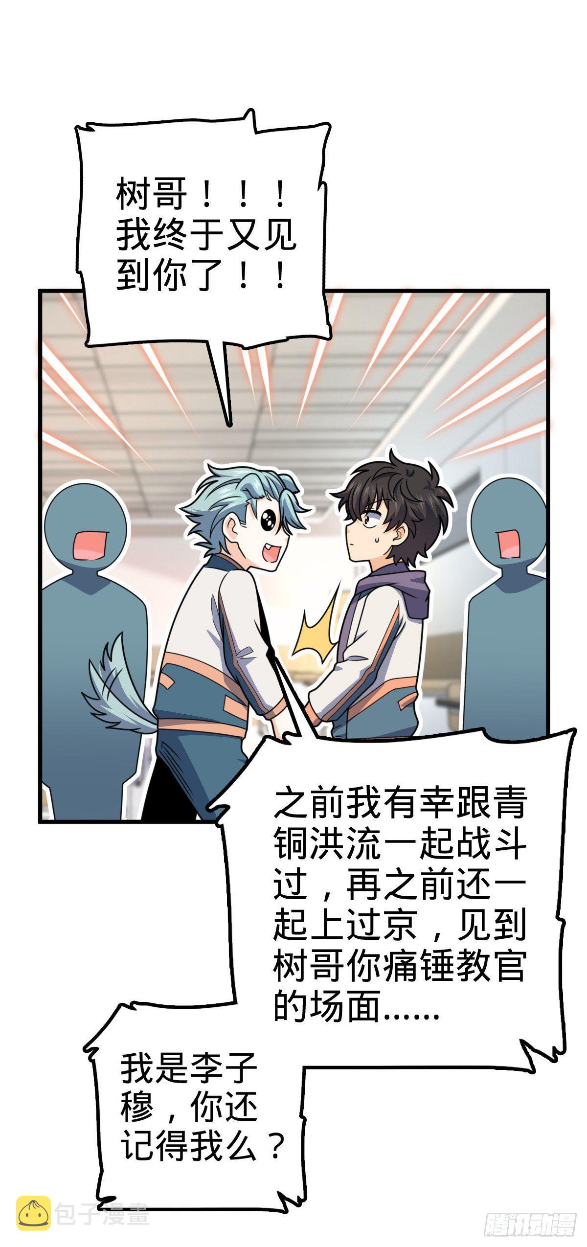 419 卡洛儿的表情32