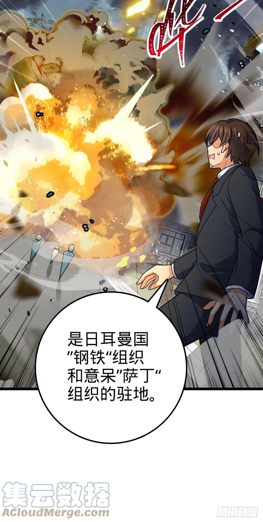 328 全乱了！39