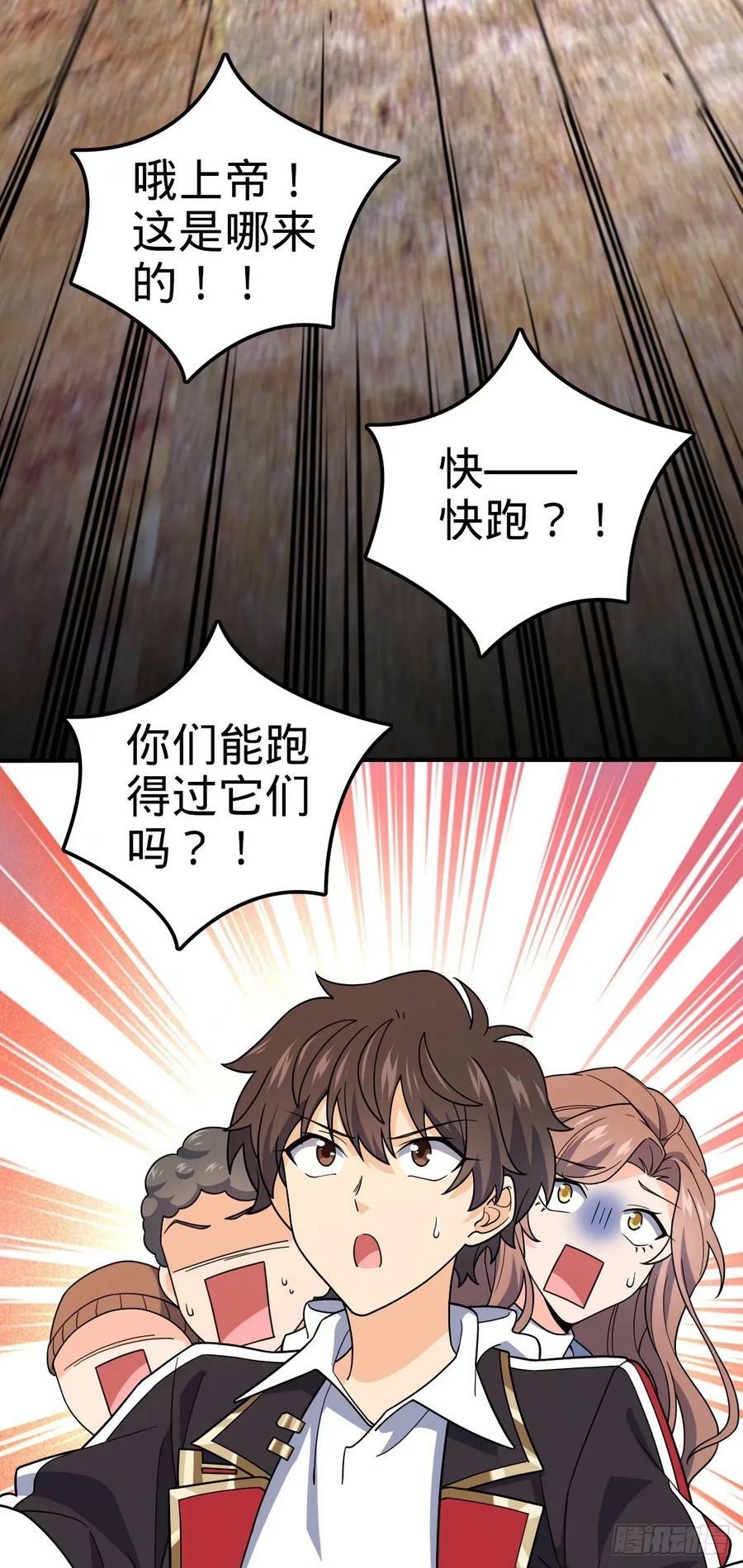 724 遗迹生物交流32