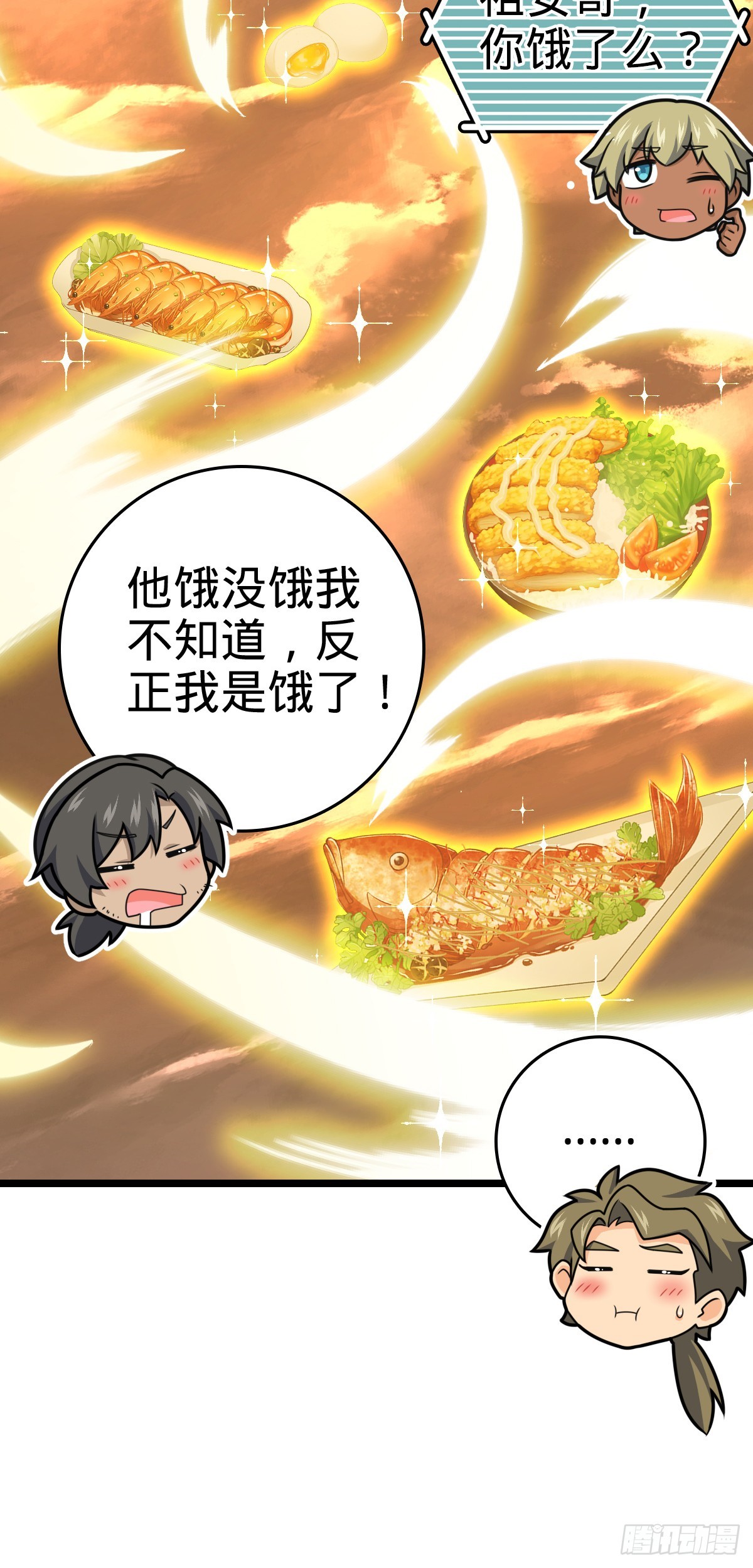631 明珠一颗，照亮山河万朵72