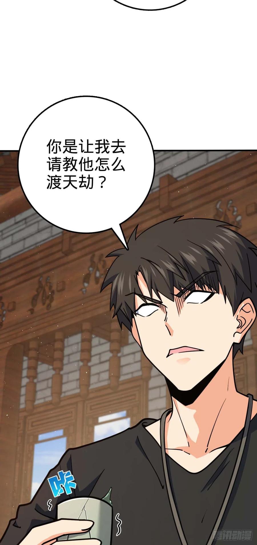 314 傀儡师之迷8
