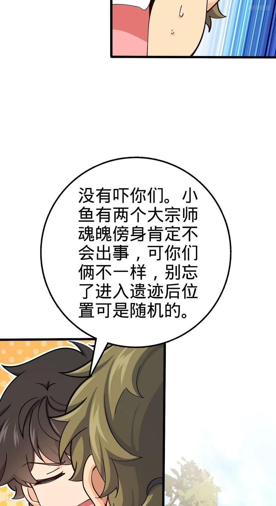 720 最后的遗迹5