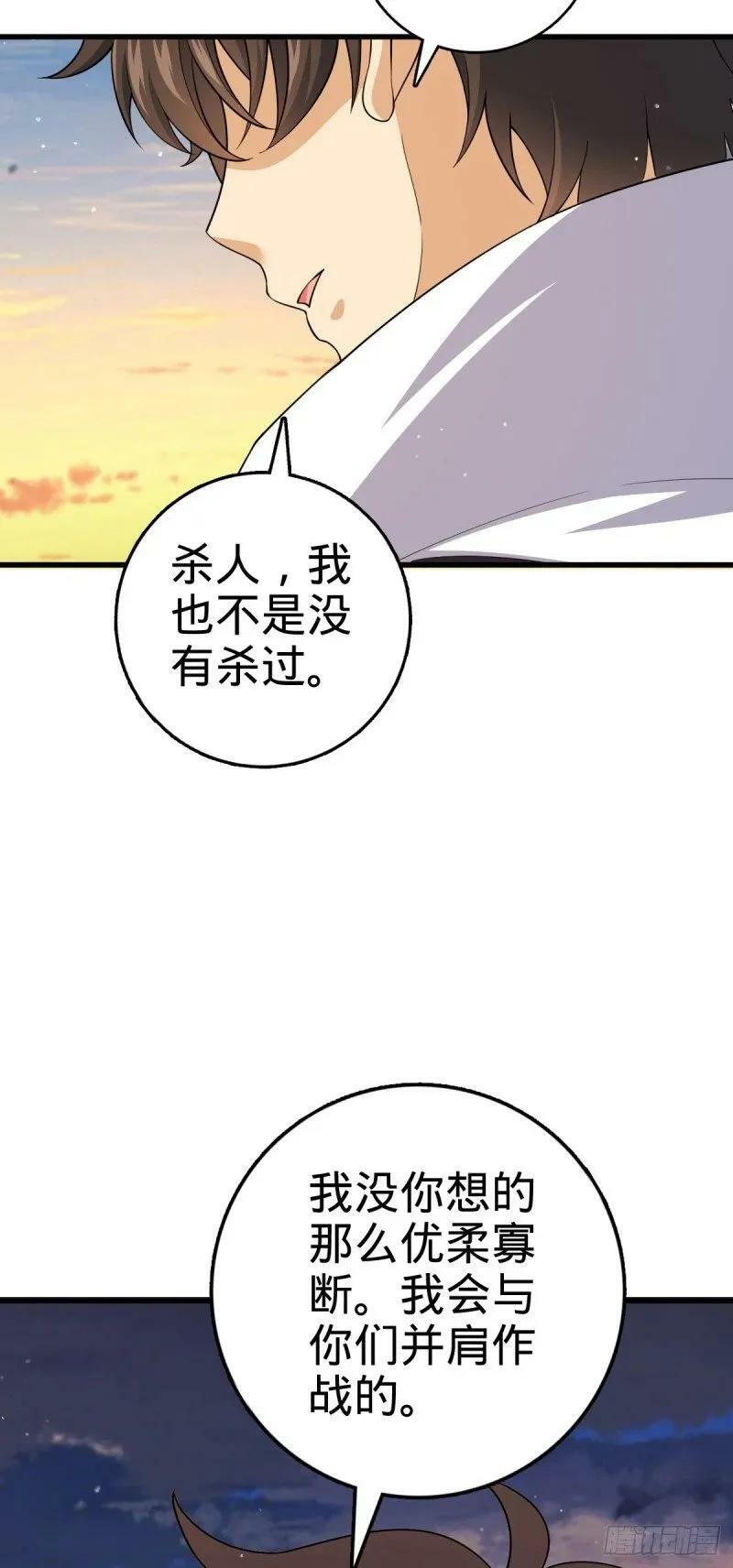 786 回归南庚城10