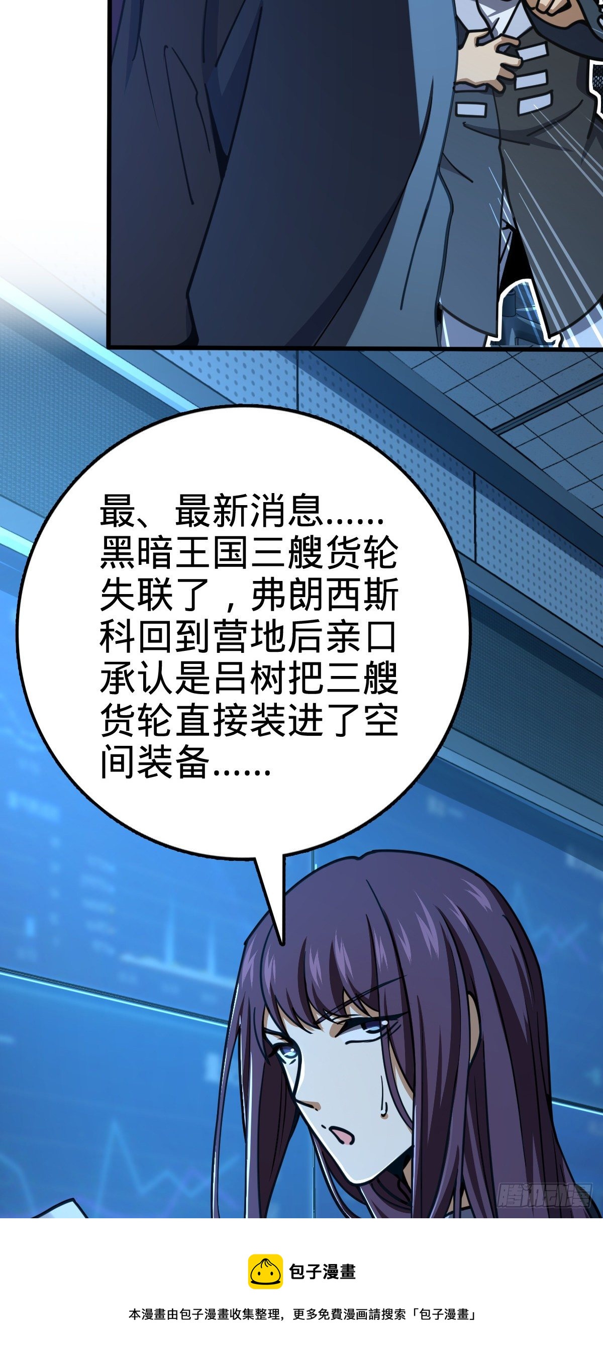 472 无心插柳柳成荫56