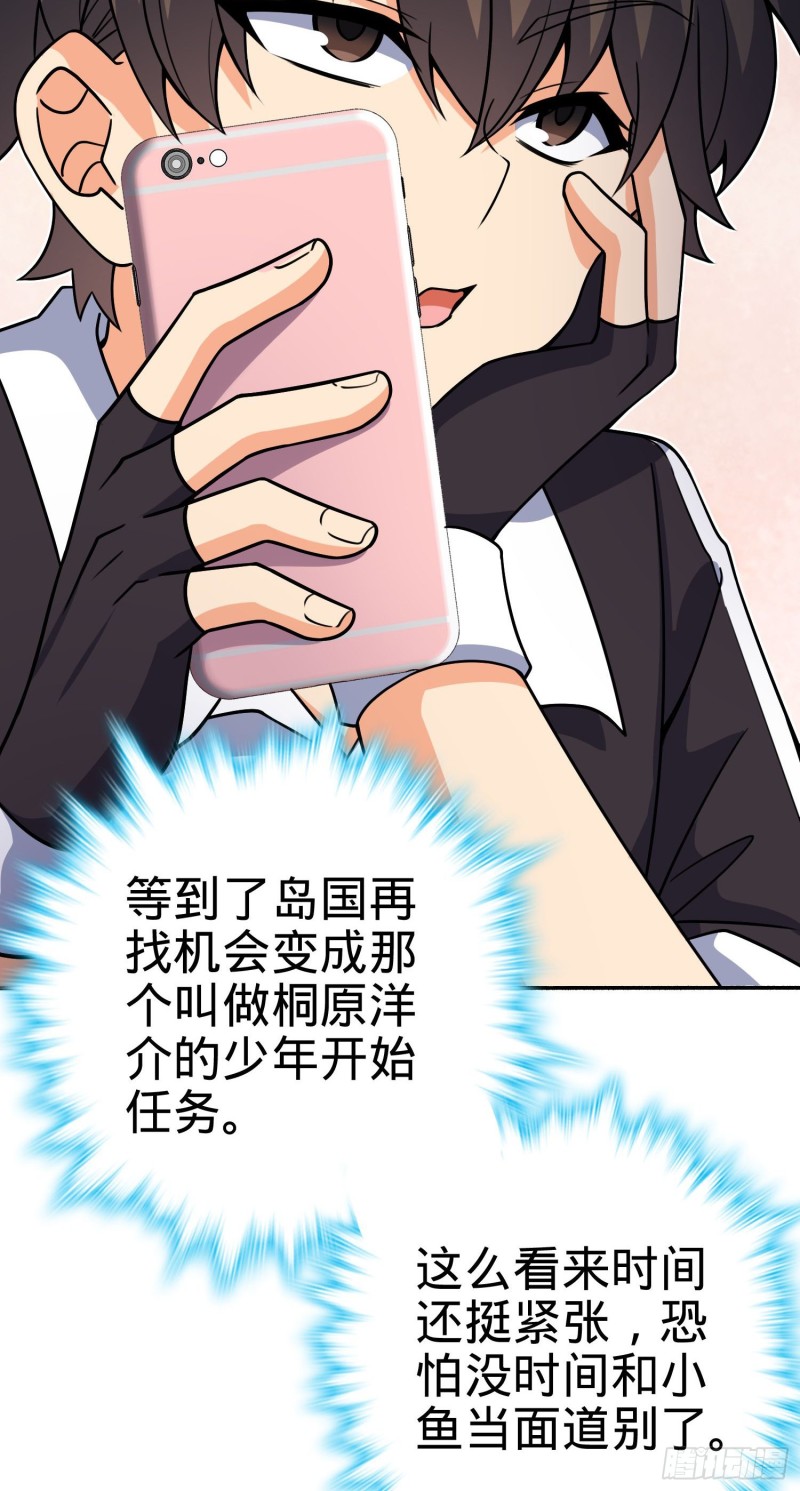 212 出发神集36