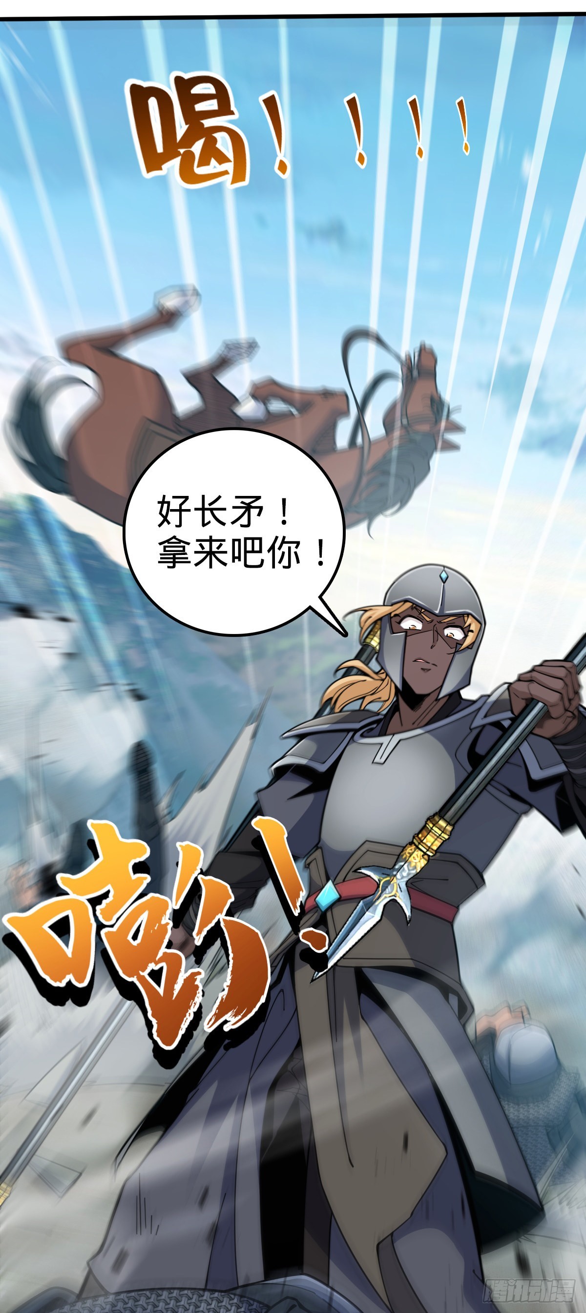 580 龙隐河惨案18