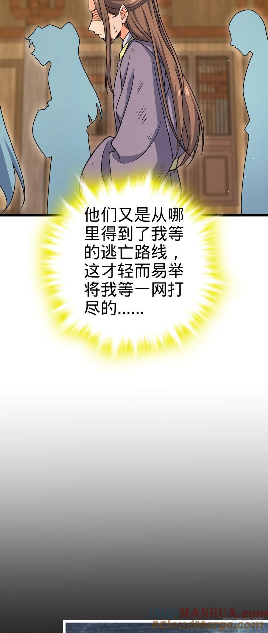 833 一网打尽3