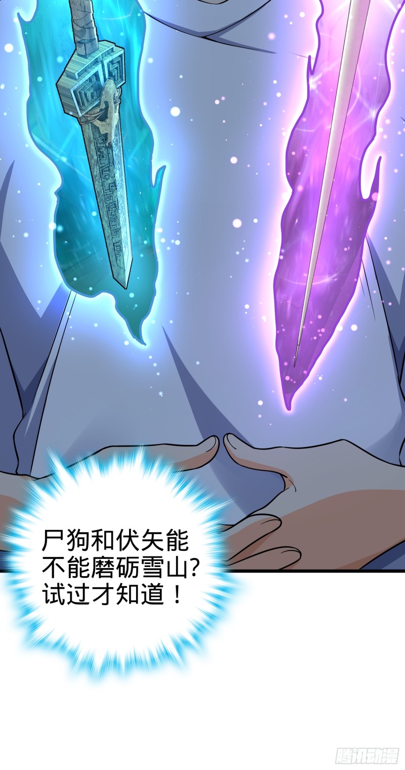 101 本派最坑师父55