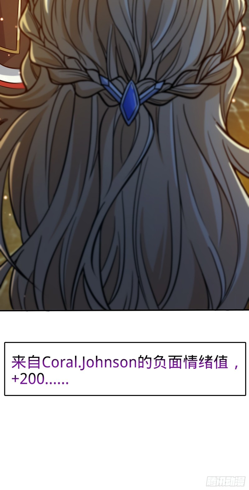 162 卡洛儿的报答69