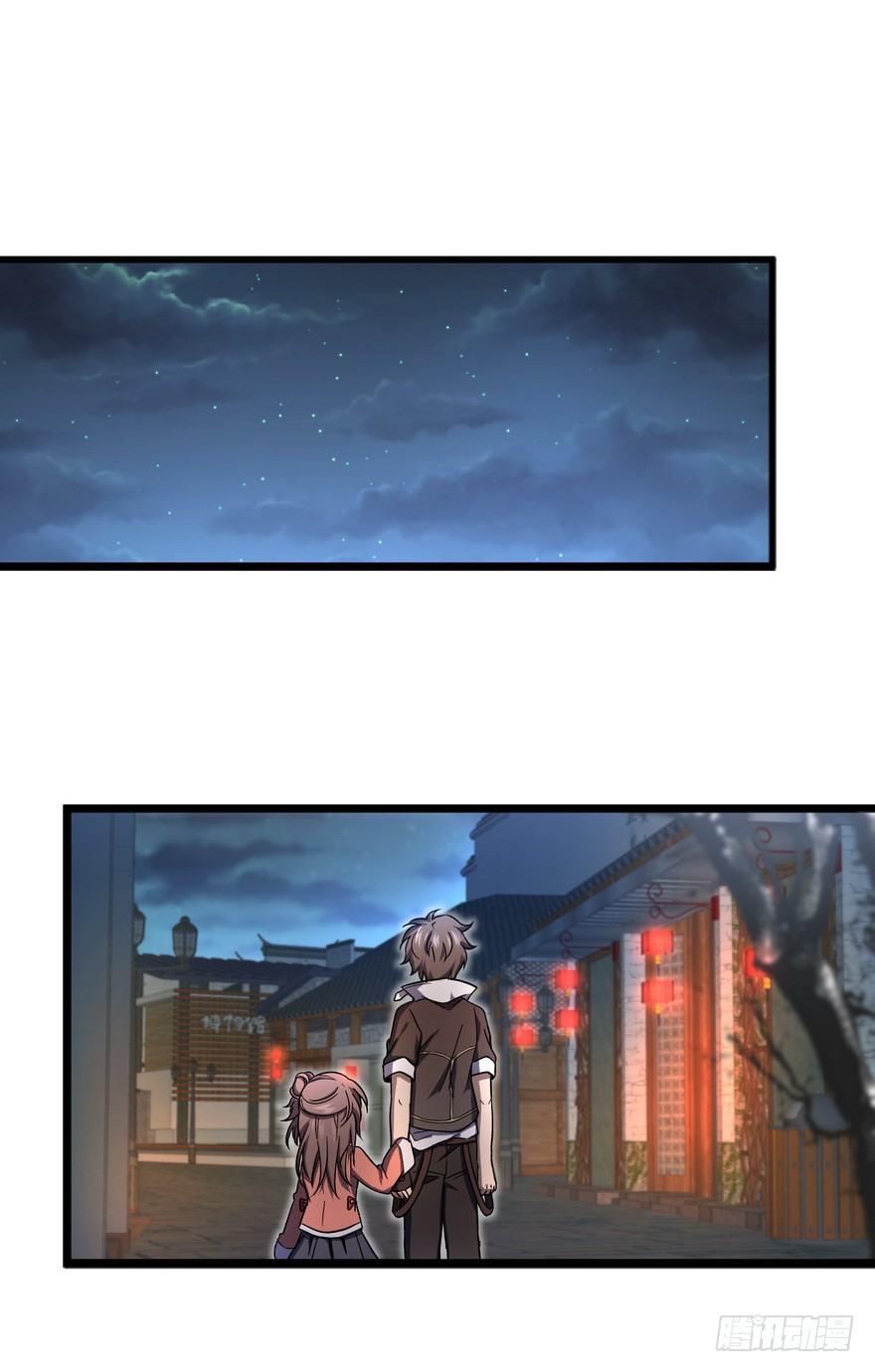 05 暗潮涌动21