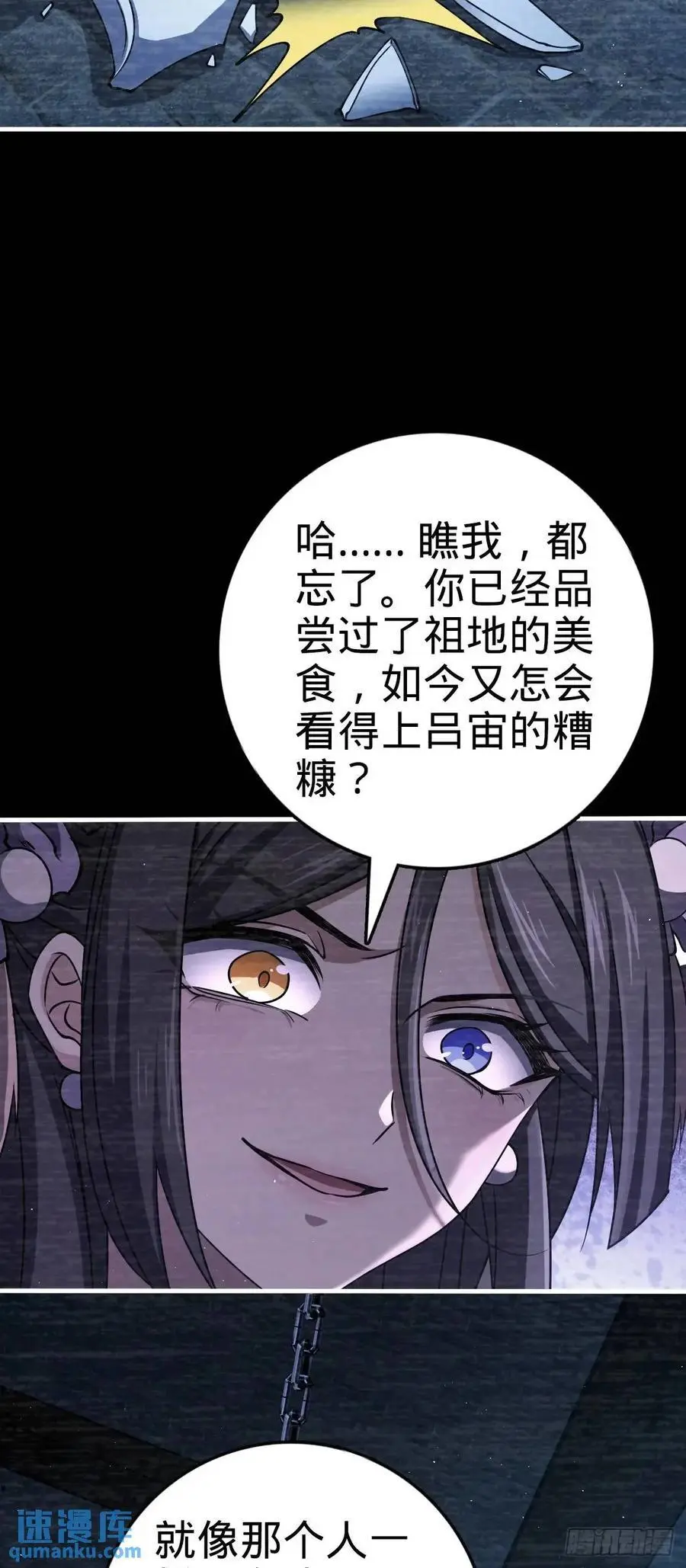 861 明月晔归队！8