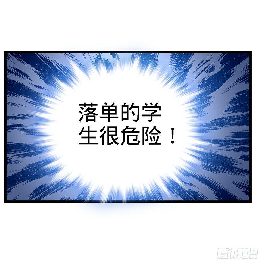 37 游刃有余吕小树~26