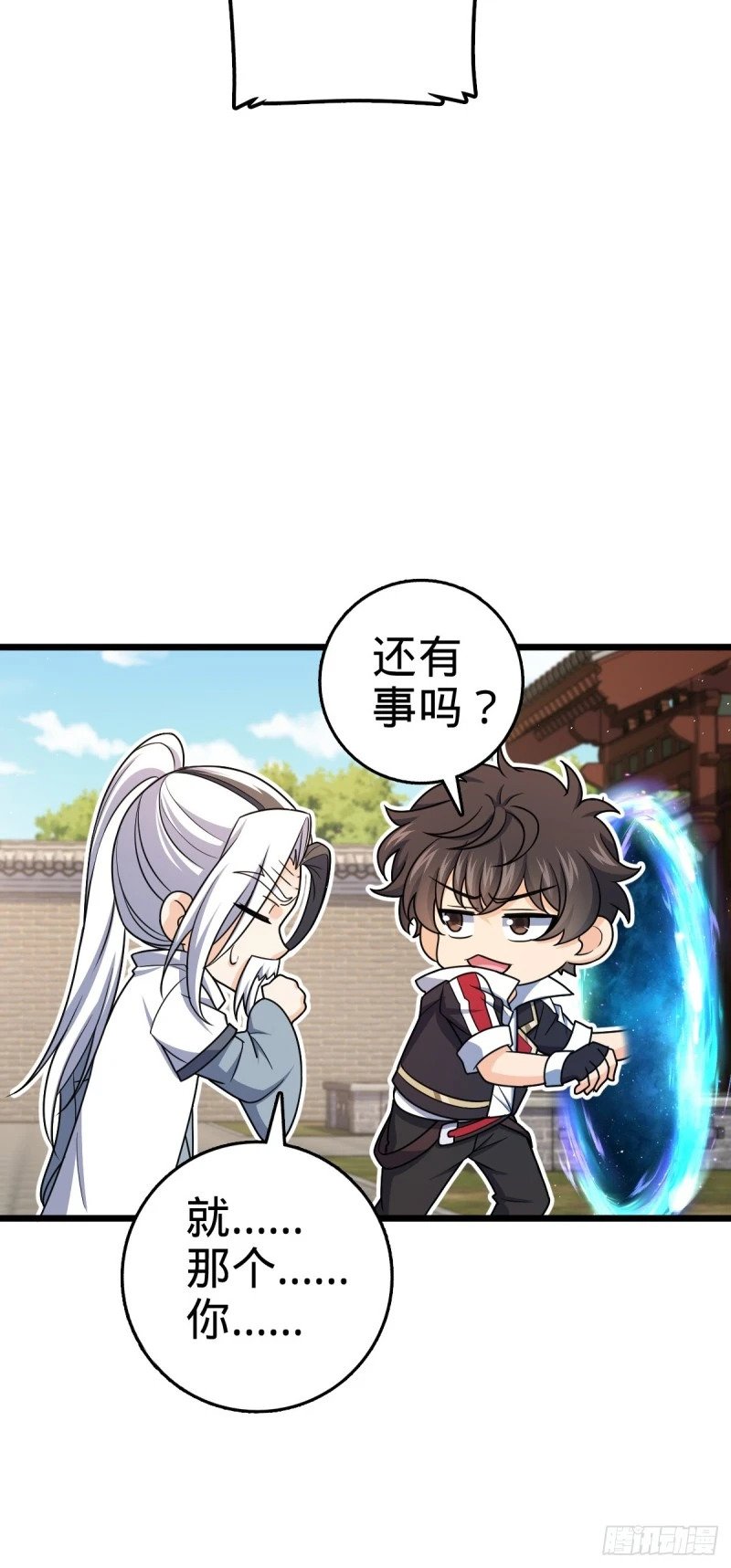 770 承包业务27