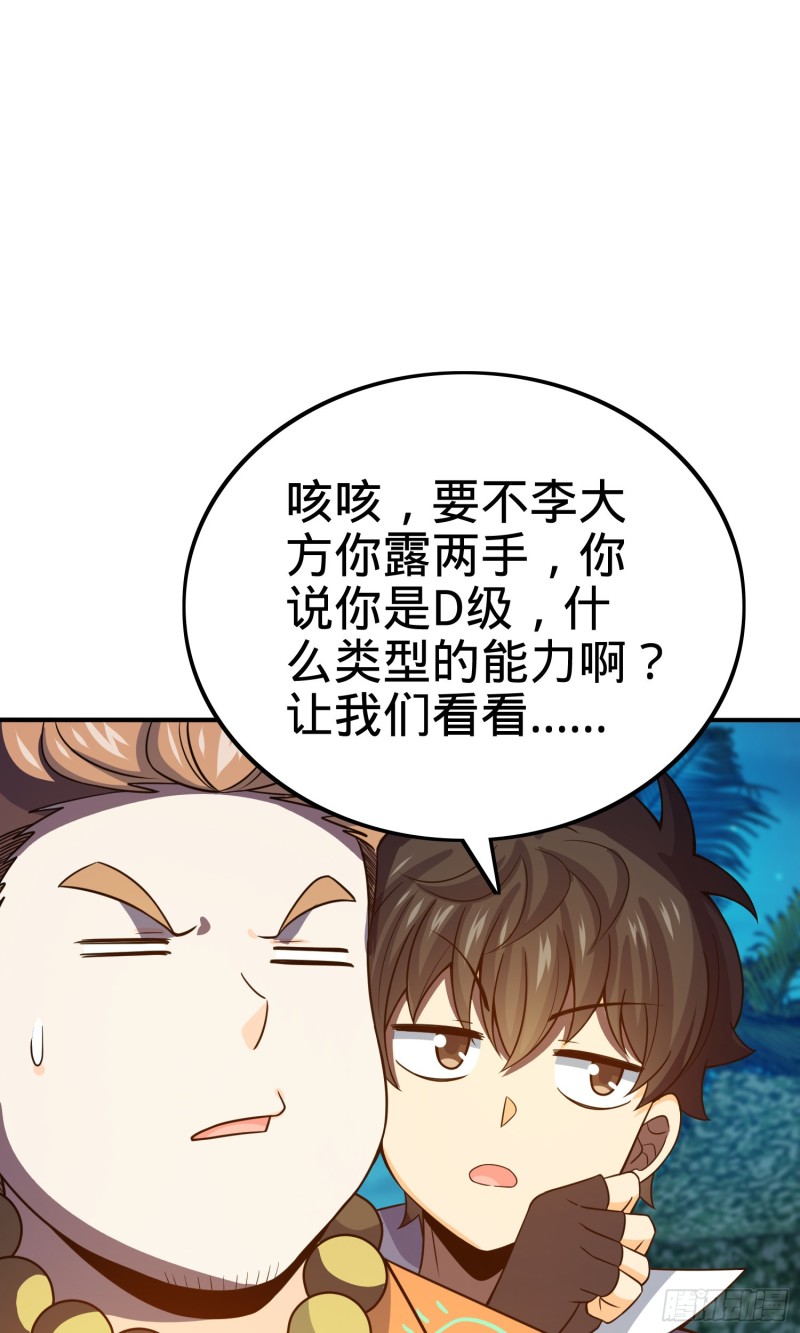 153 我叫李大方47