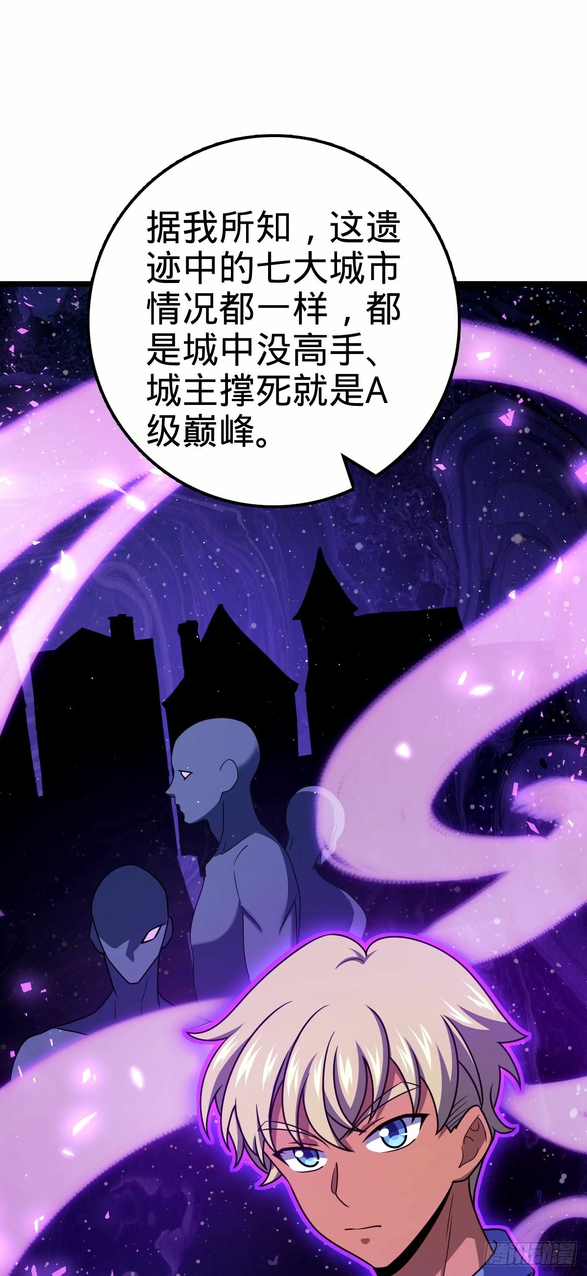 743 祖安的嘴28