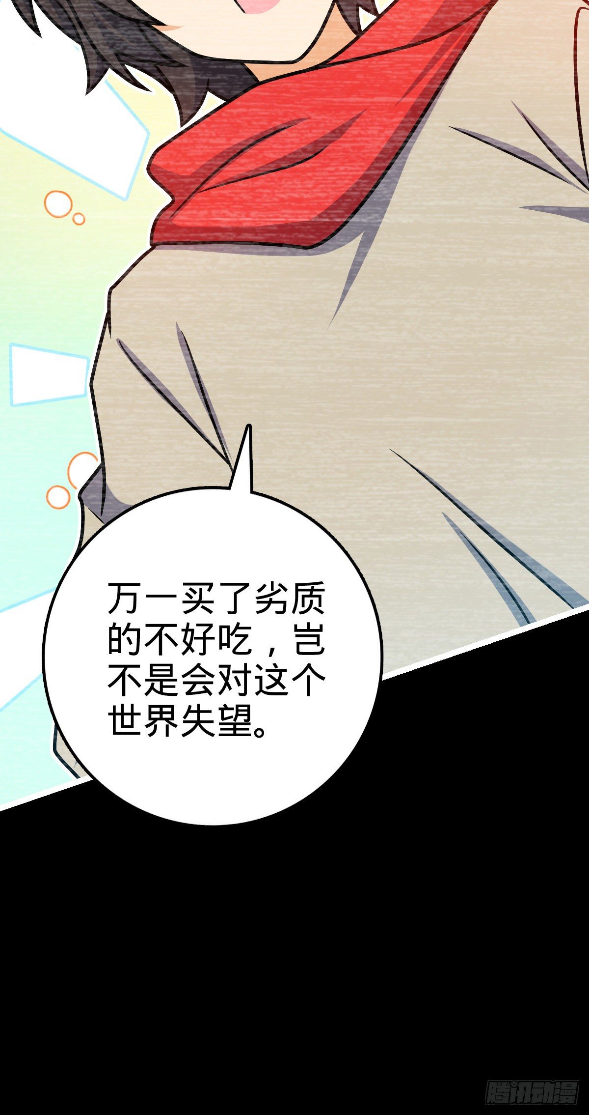 414 第一块巧克力18