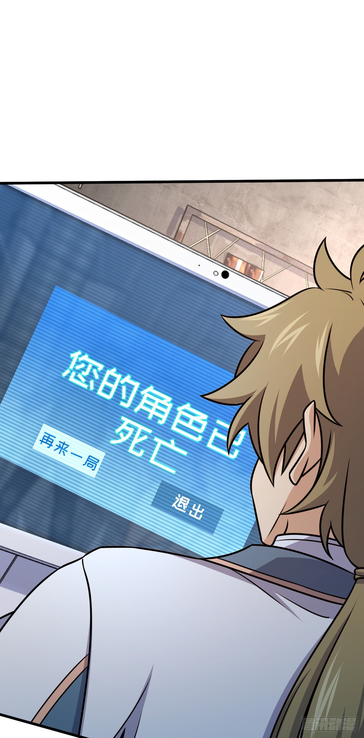 602 神秘来客30