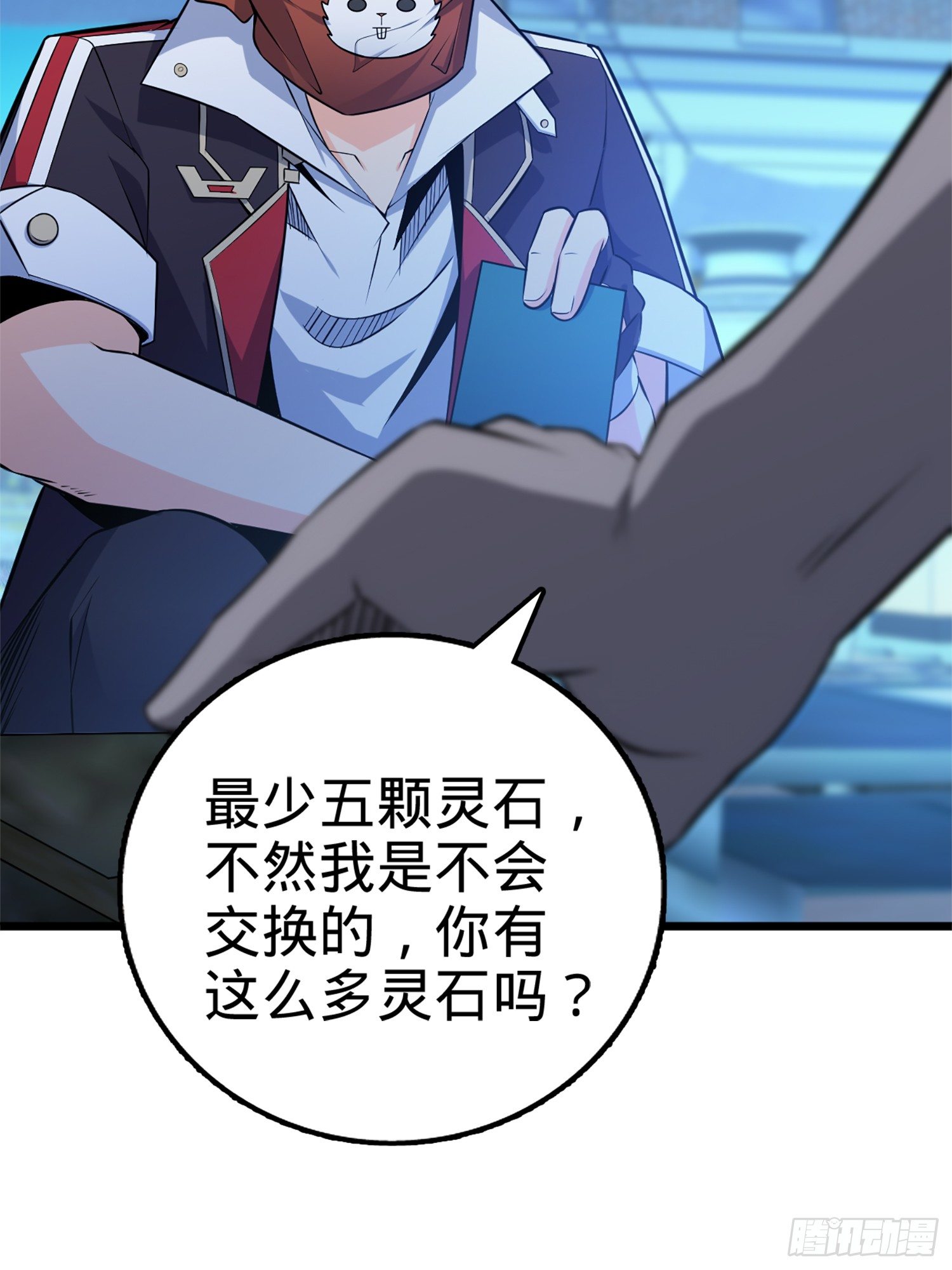 63 小岳岳！12