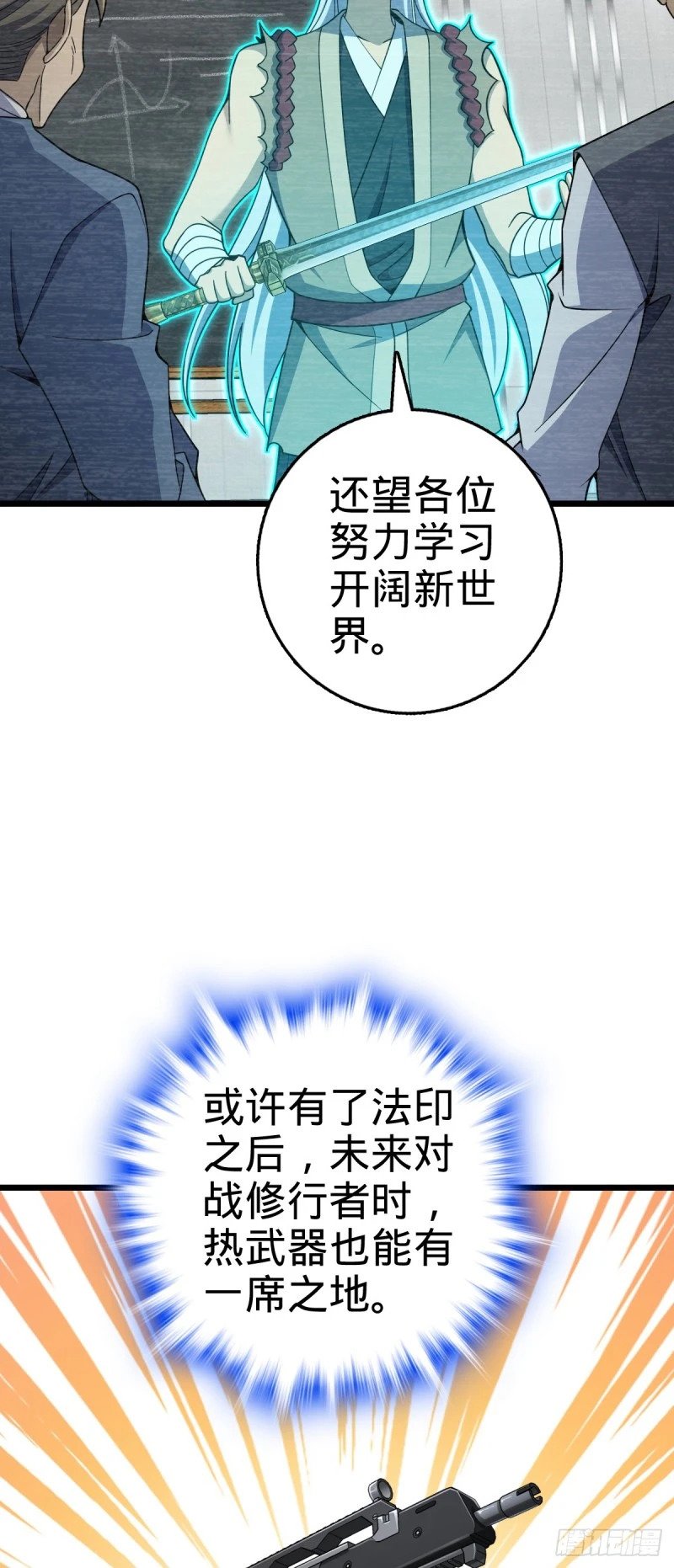 784 吾等愿意前往9