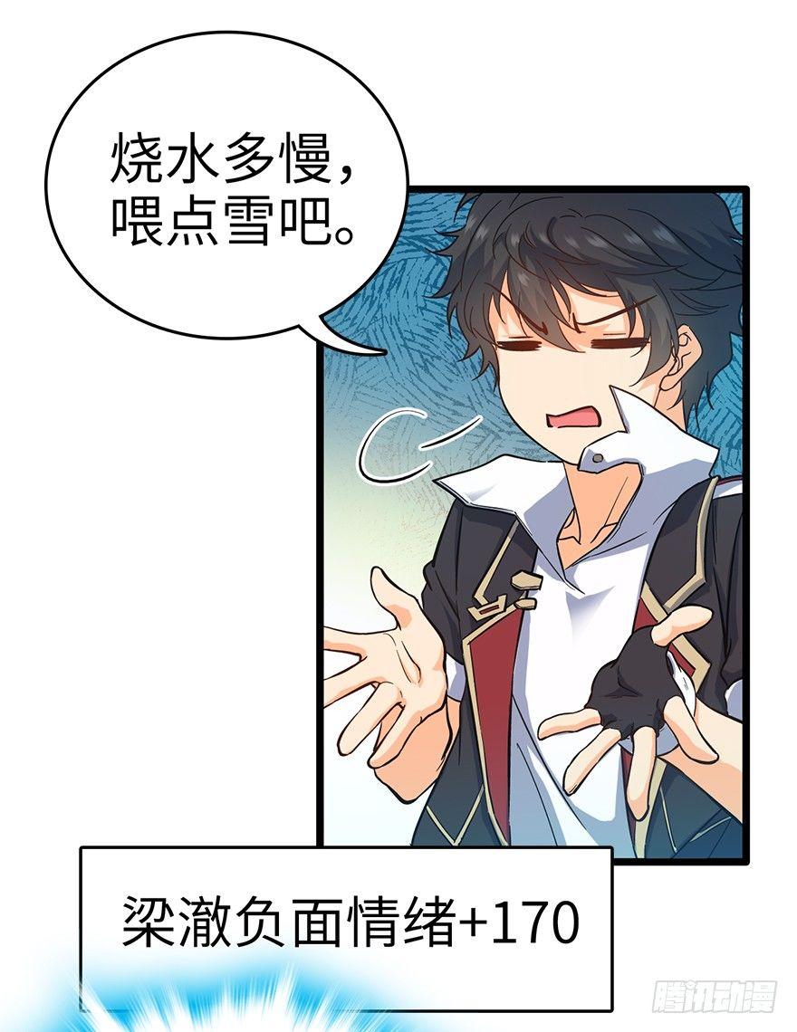 06 好汉放我走41