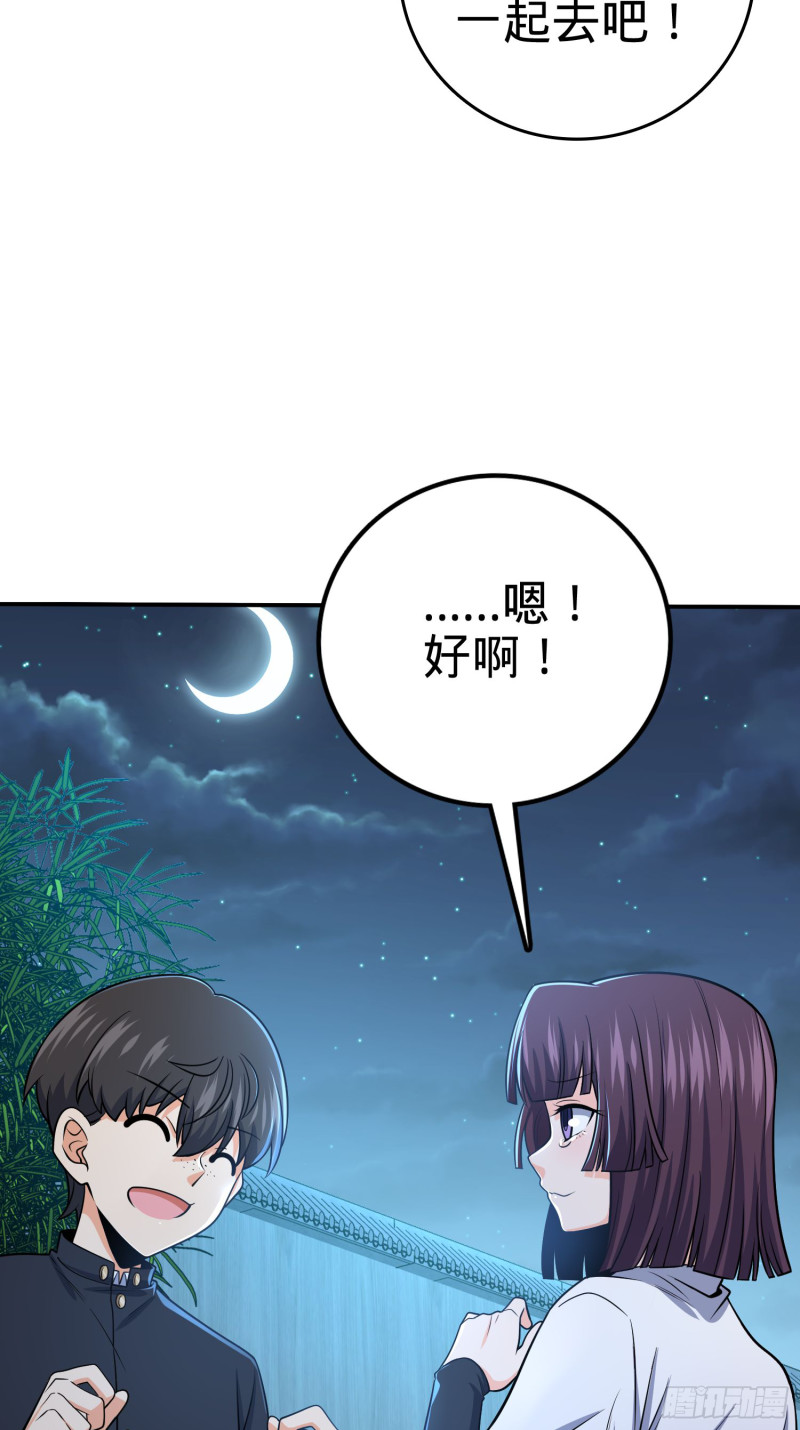 223 樱井的诱惑59
