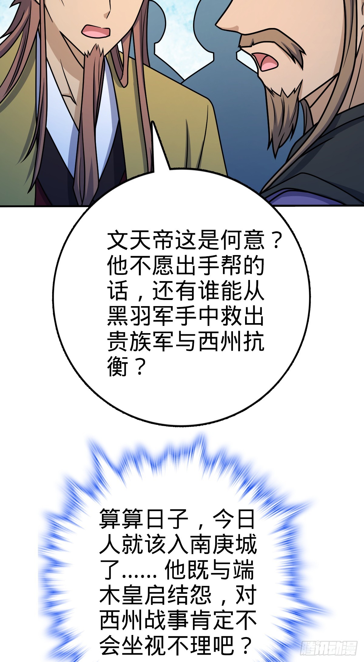 649 回归的愿望48