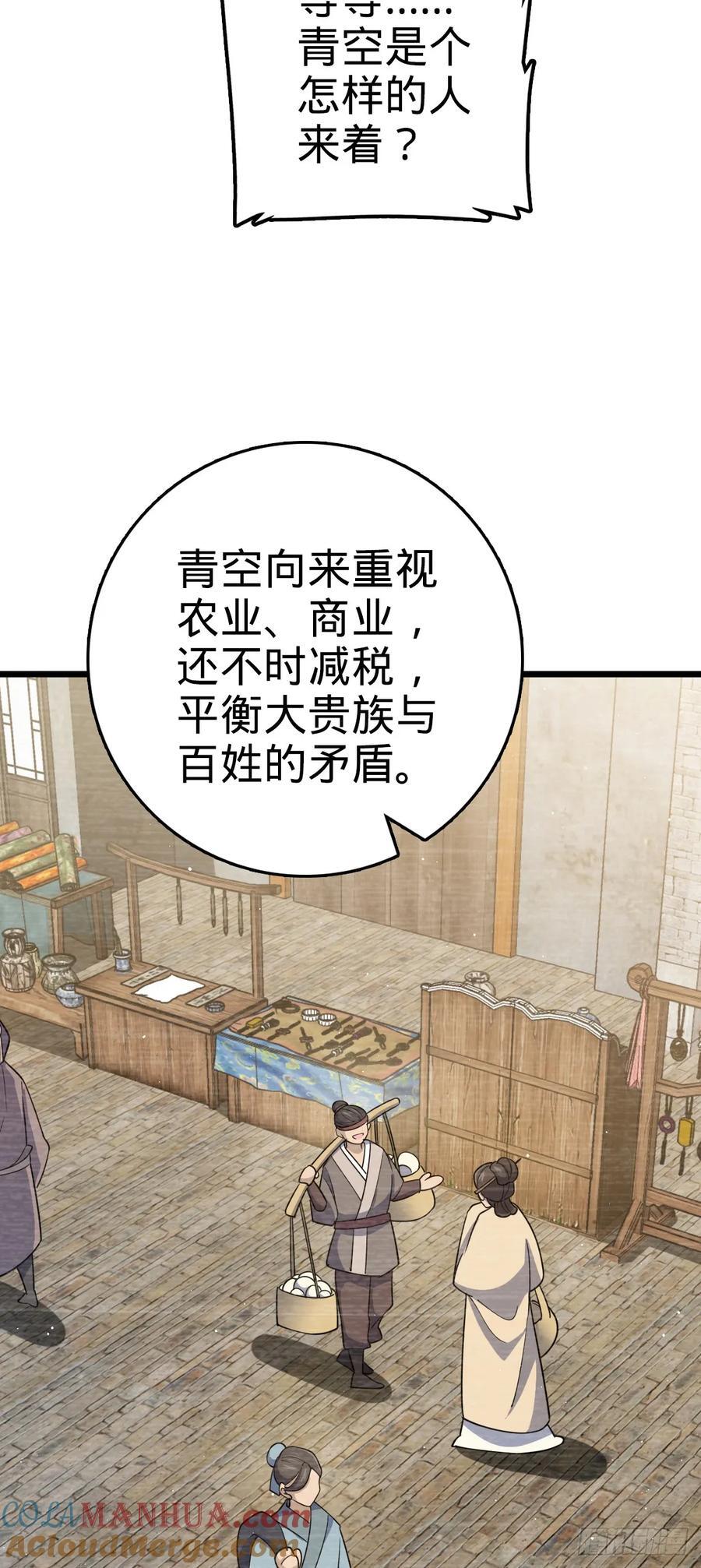 804 鼠网恢恢30