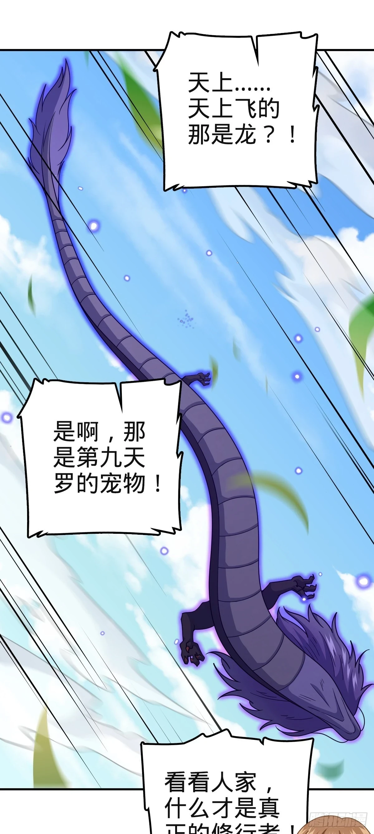669 阖家团圆19