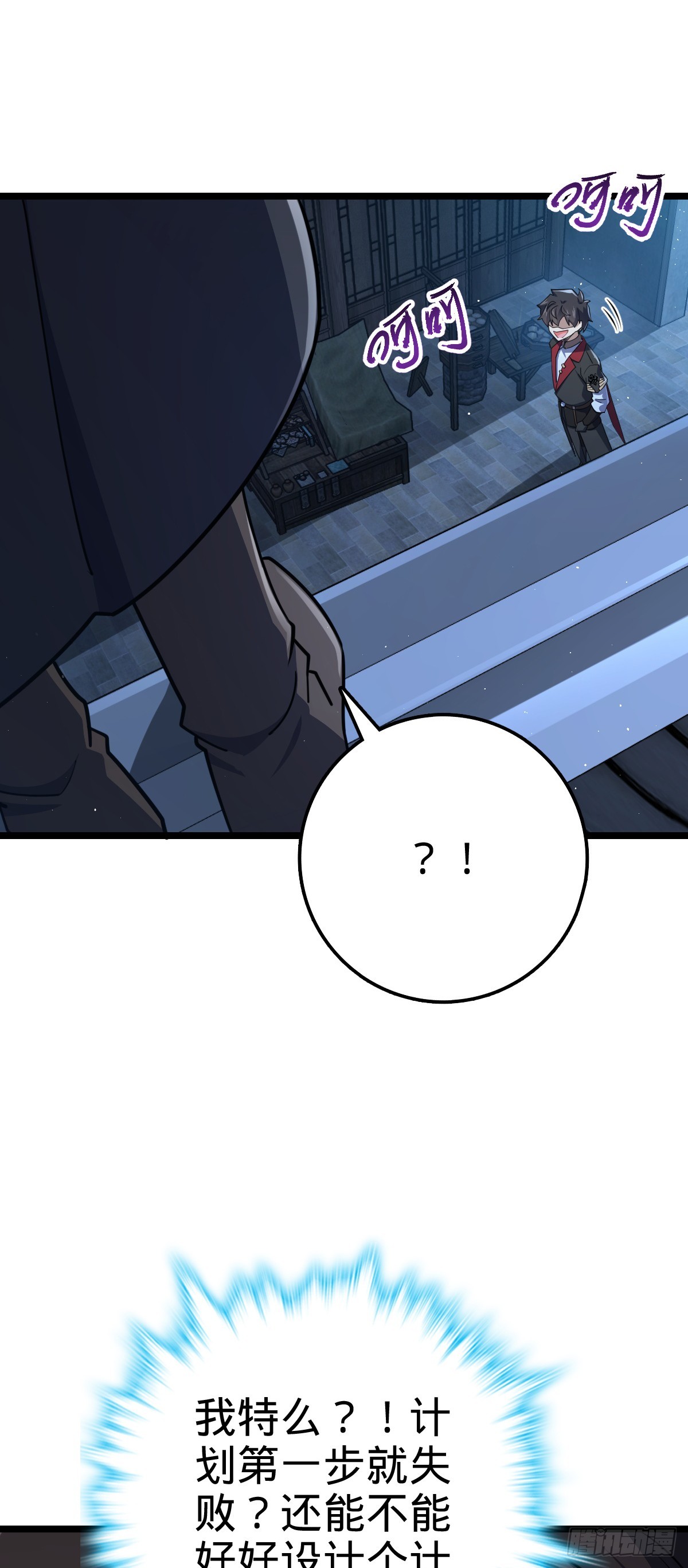 610 新谋划52