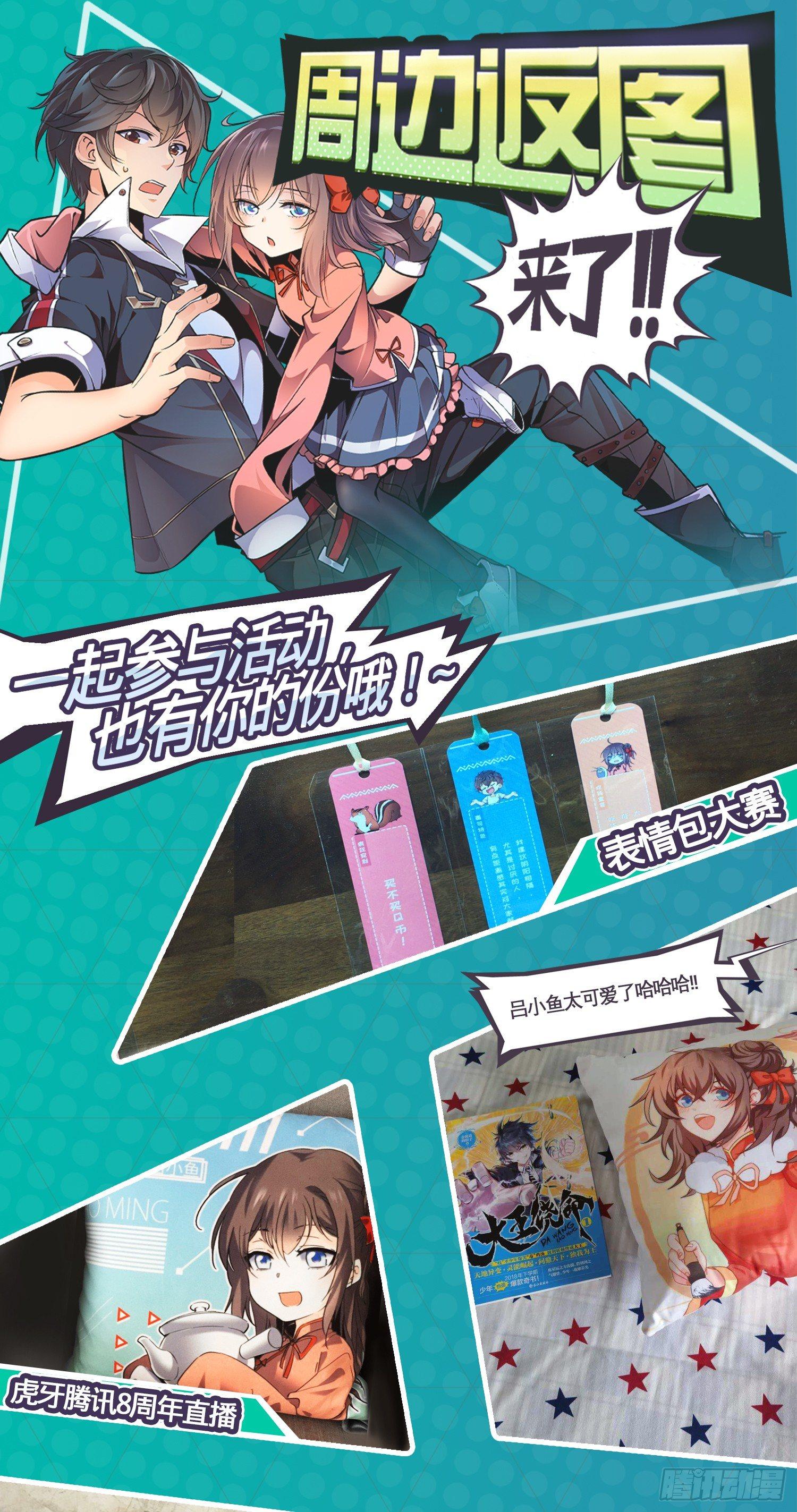 70 爸妈，亮拓去了！56