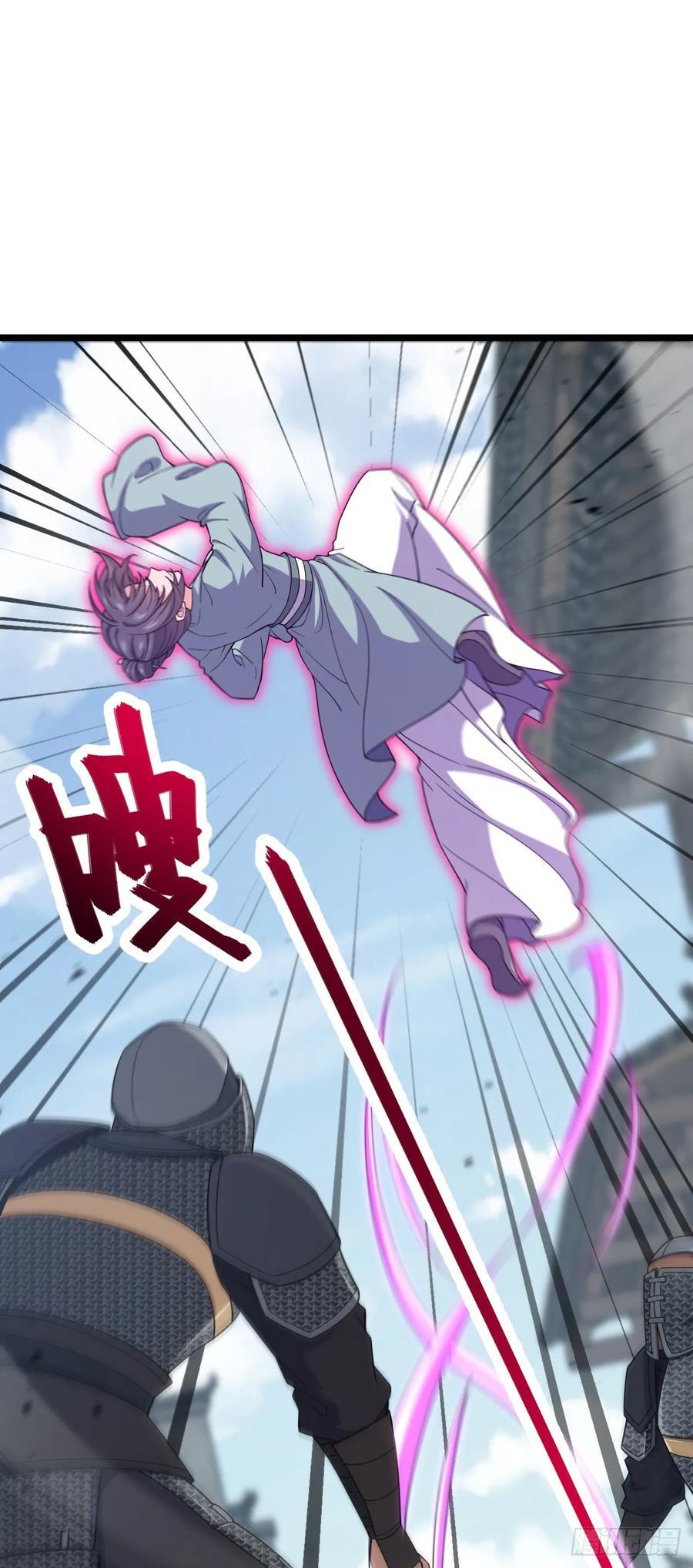 809 该开战了！34