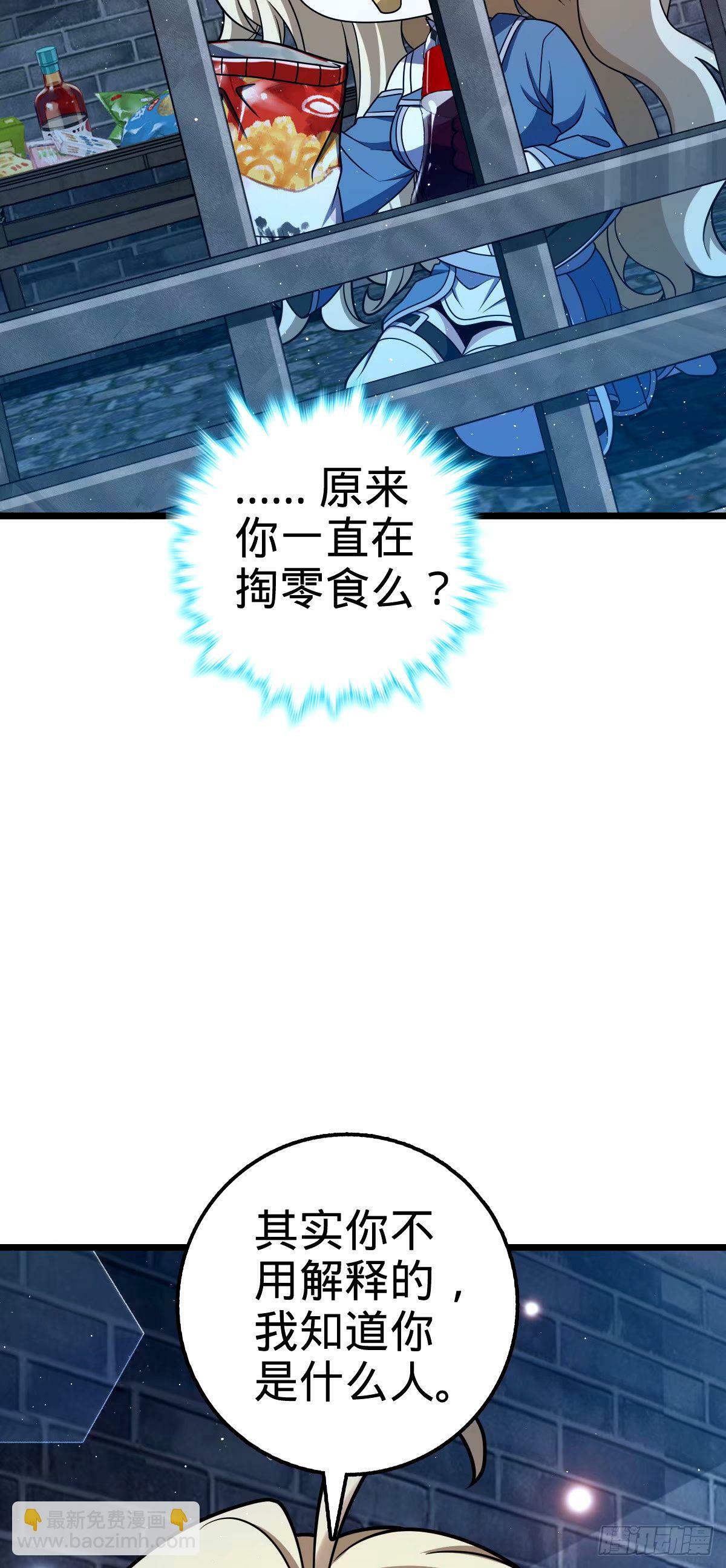 743 祖安的嘴8