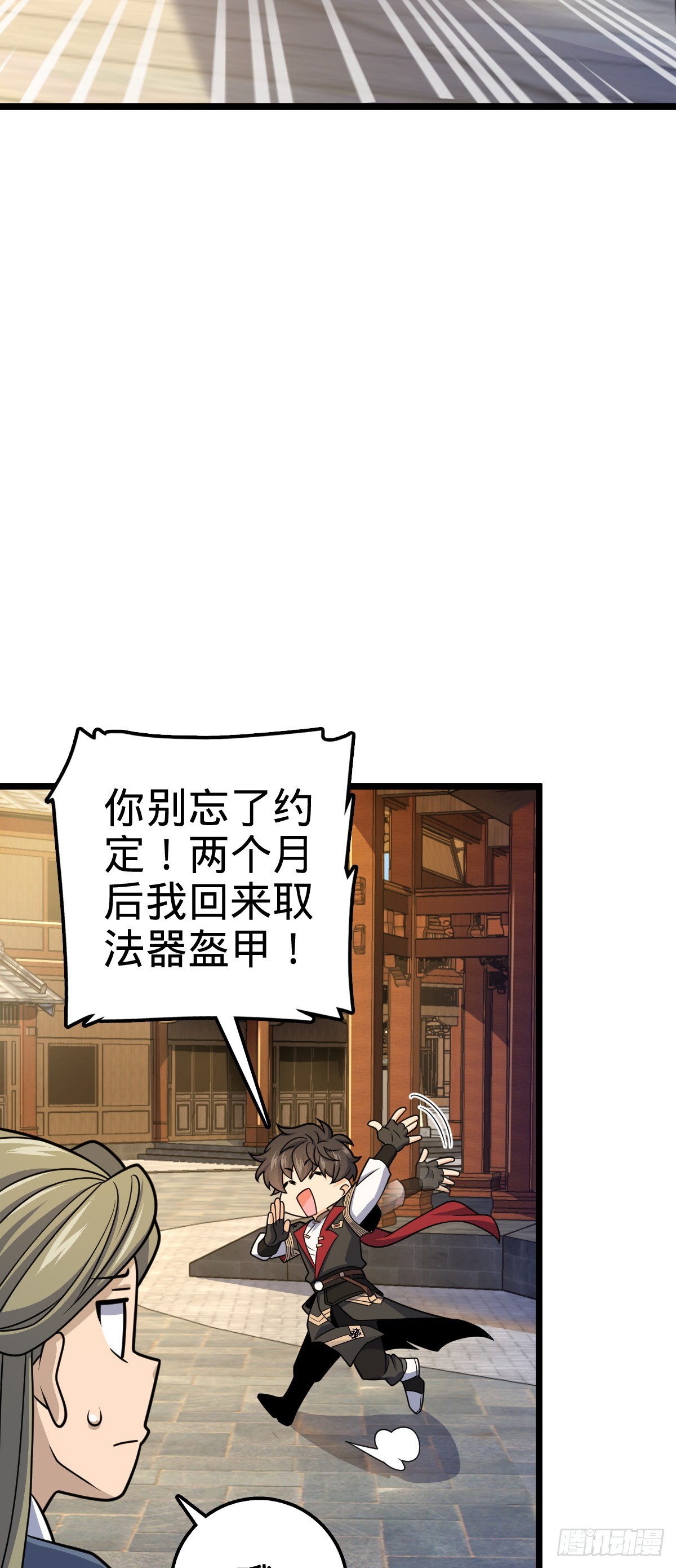 619 要变天了8