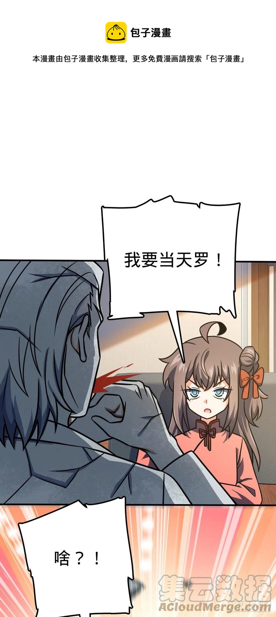 352 出发撒丁岛21